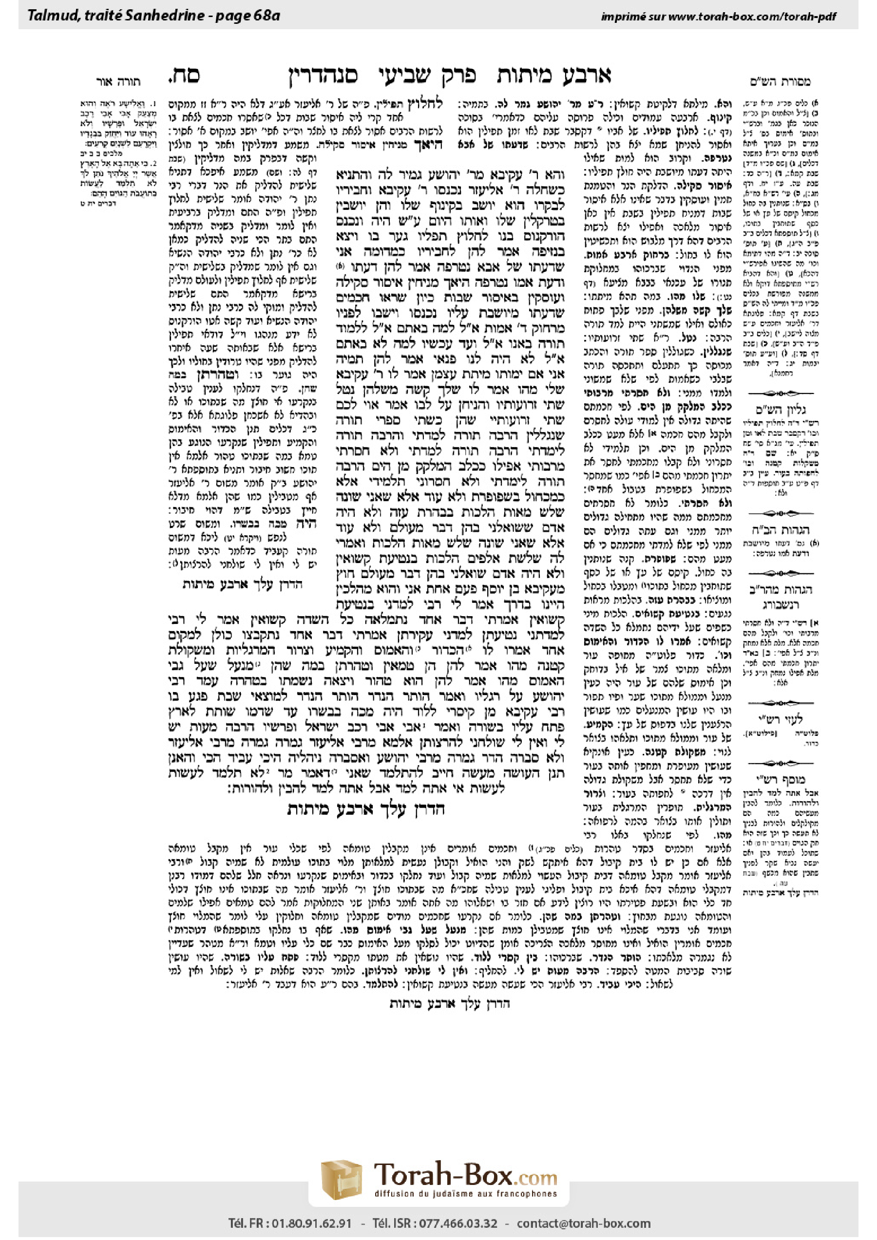 Torah-Box scan of Sanhedrin 68a