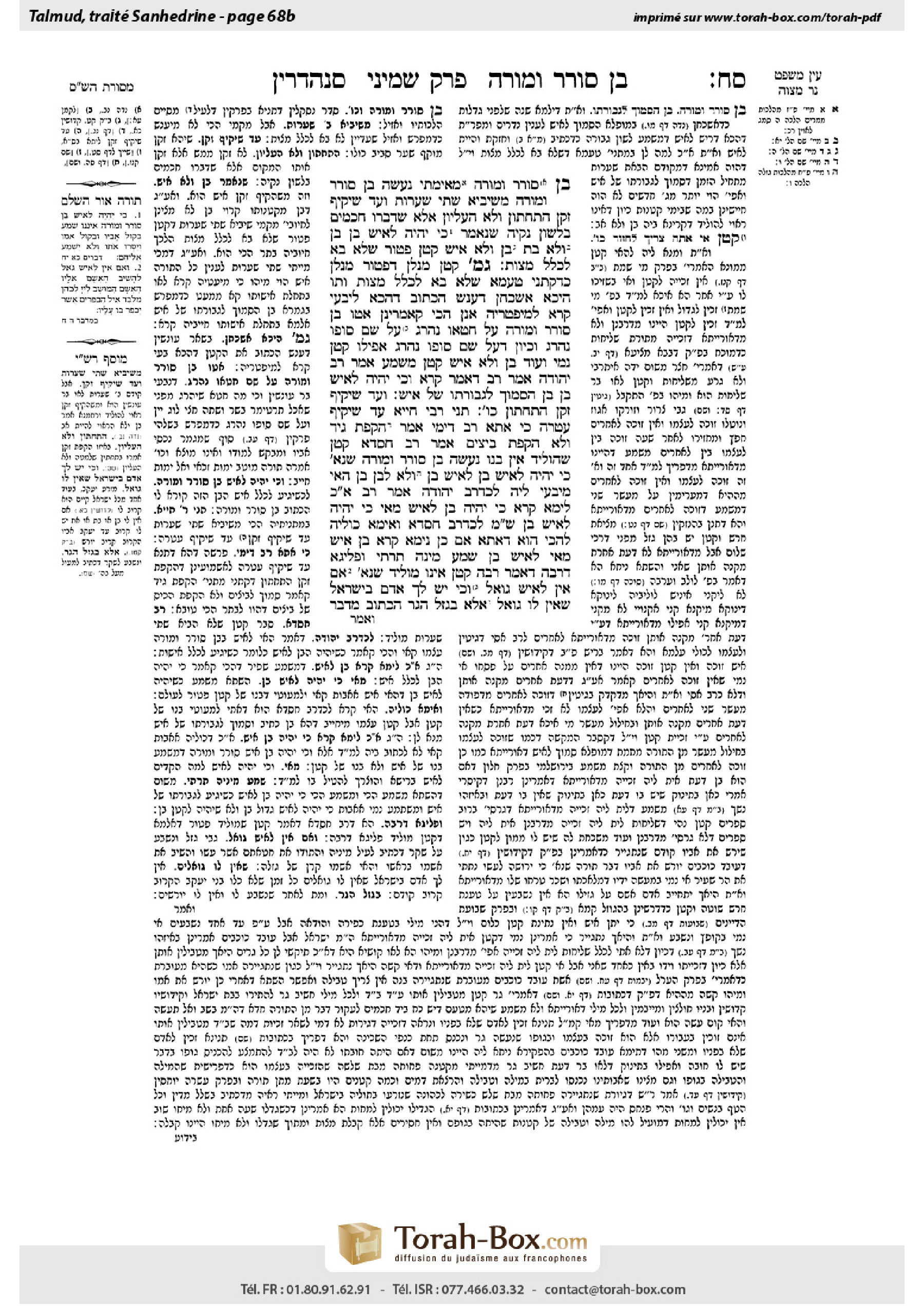 Torah-Box scan of Sanhedrin 68b