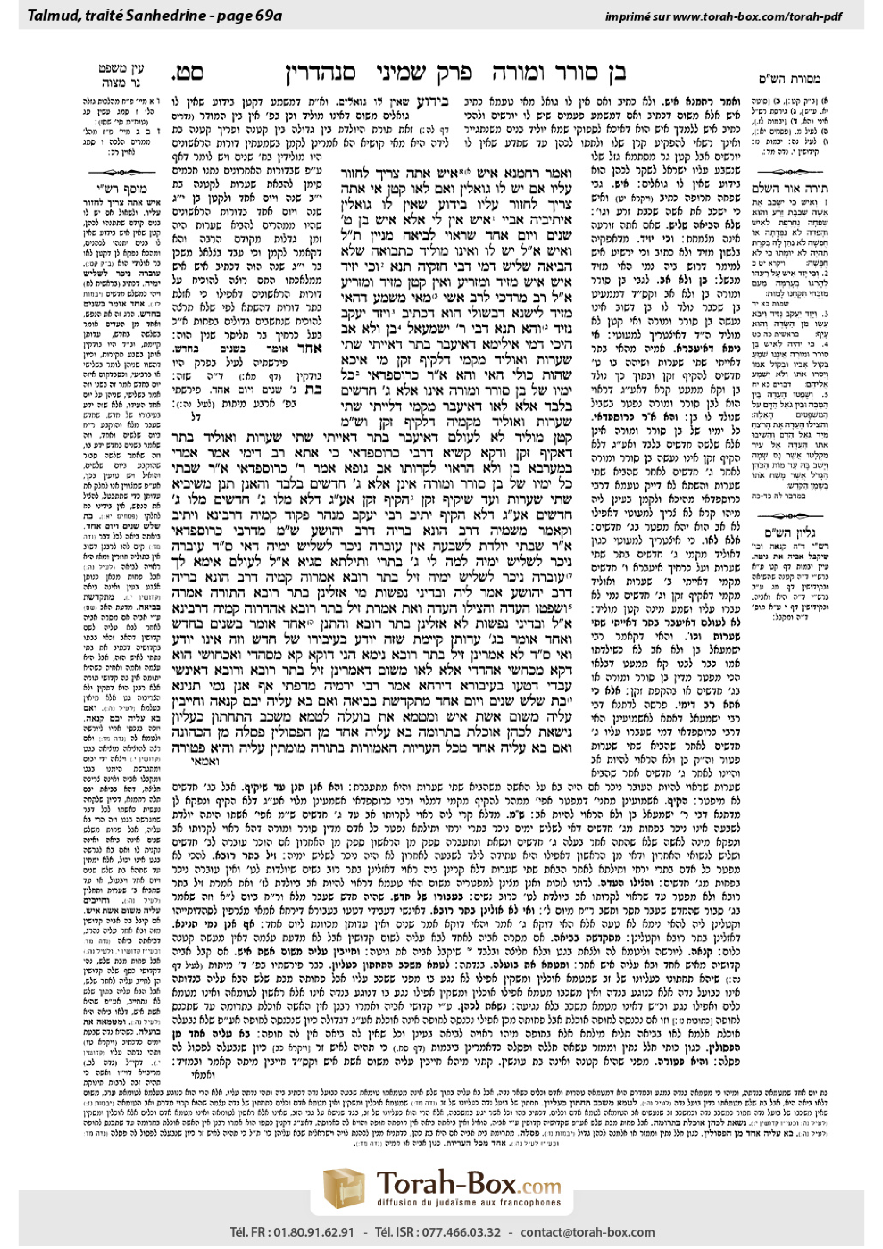 Torah-Box scan of Sanhedrin 69a
