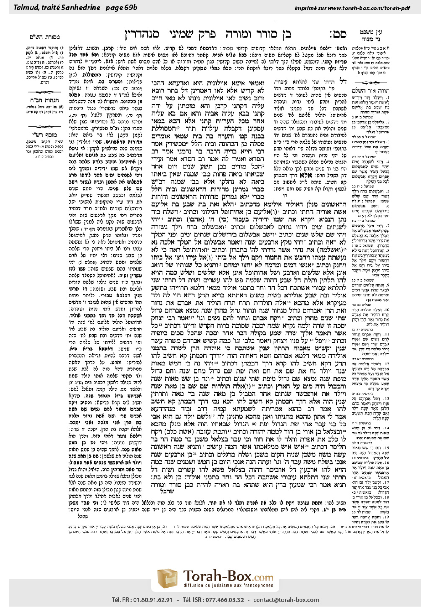 Torah-Box scan of Sanhedrin 69b