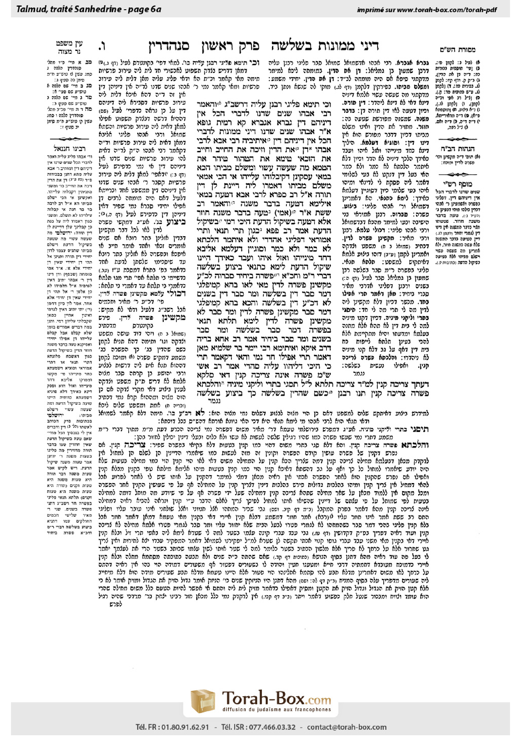 Torah-Box scan of Sanhedrin 6a
