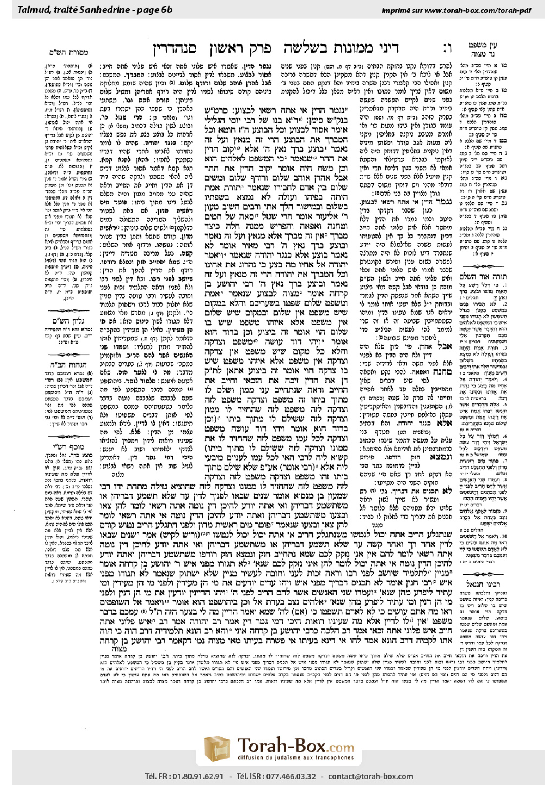 Torah-Box scan of Sanhedrin 6b
