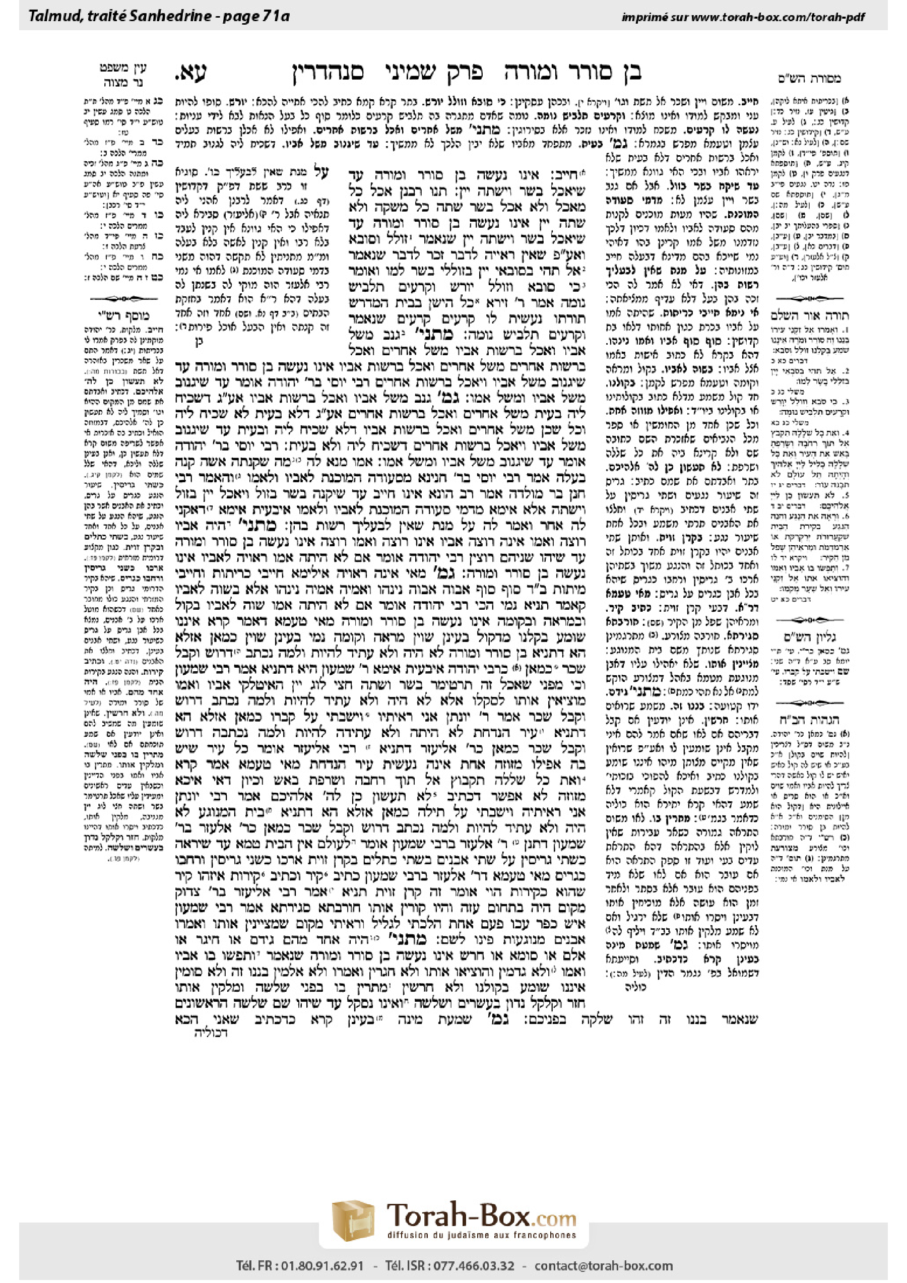 Torah-Box scan of Sanhedrin 71a