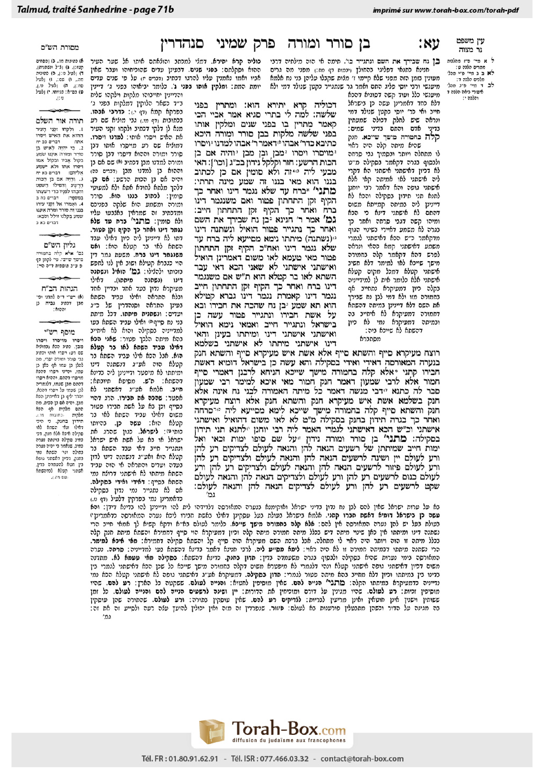 Torah-Box scan of Sanhedrin 71b