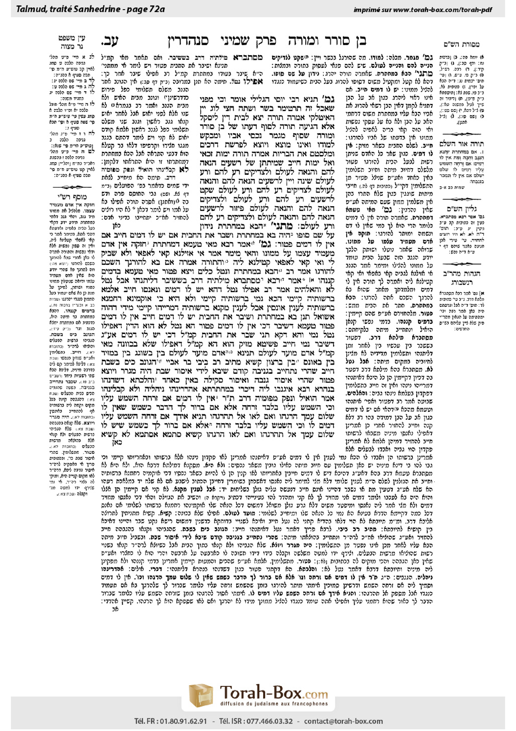Torah-Box scan of Sanhedrin 72a