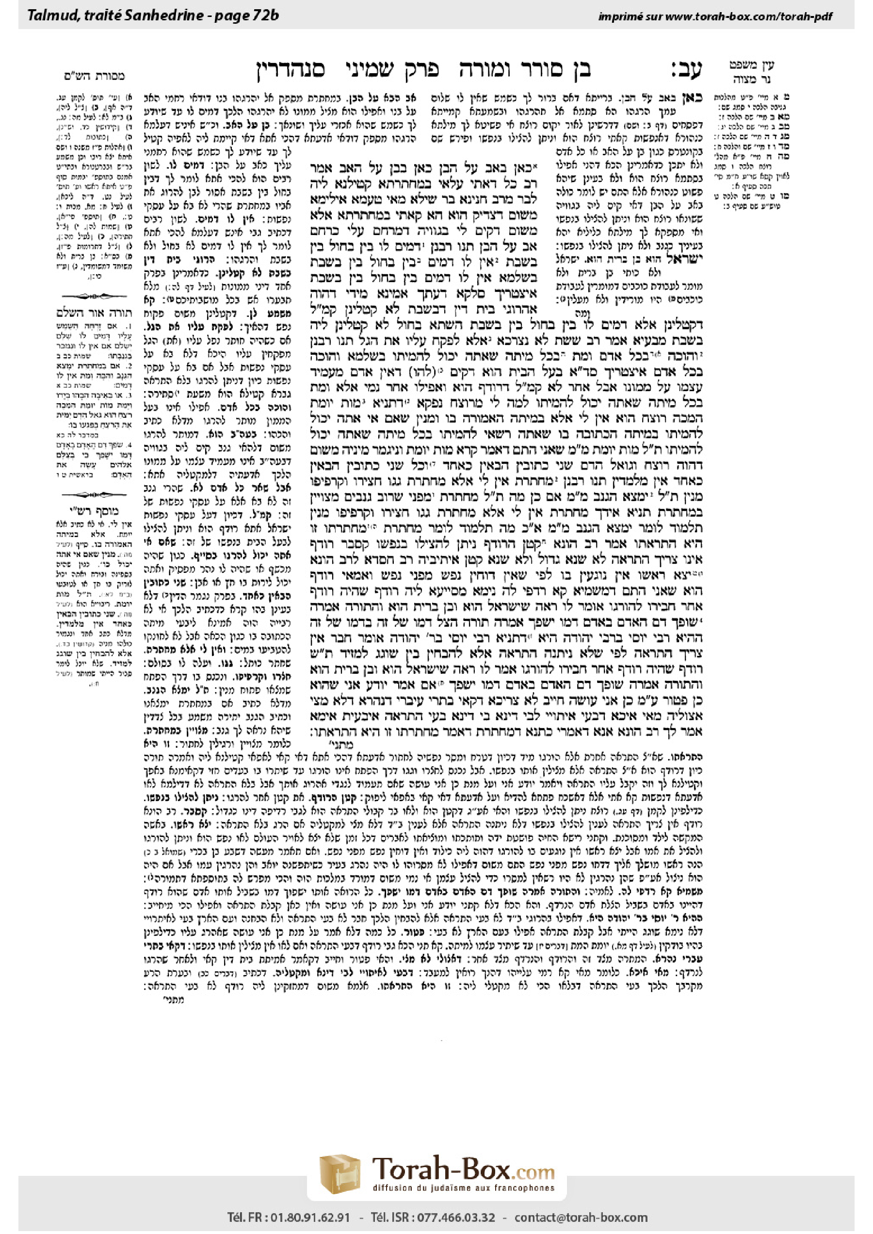 Torah-Box scan of Sanhedrin 72b
