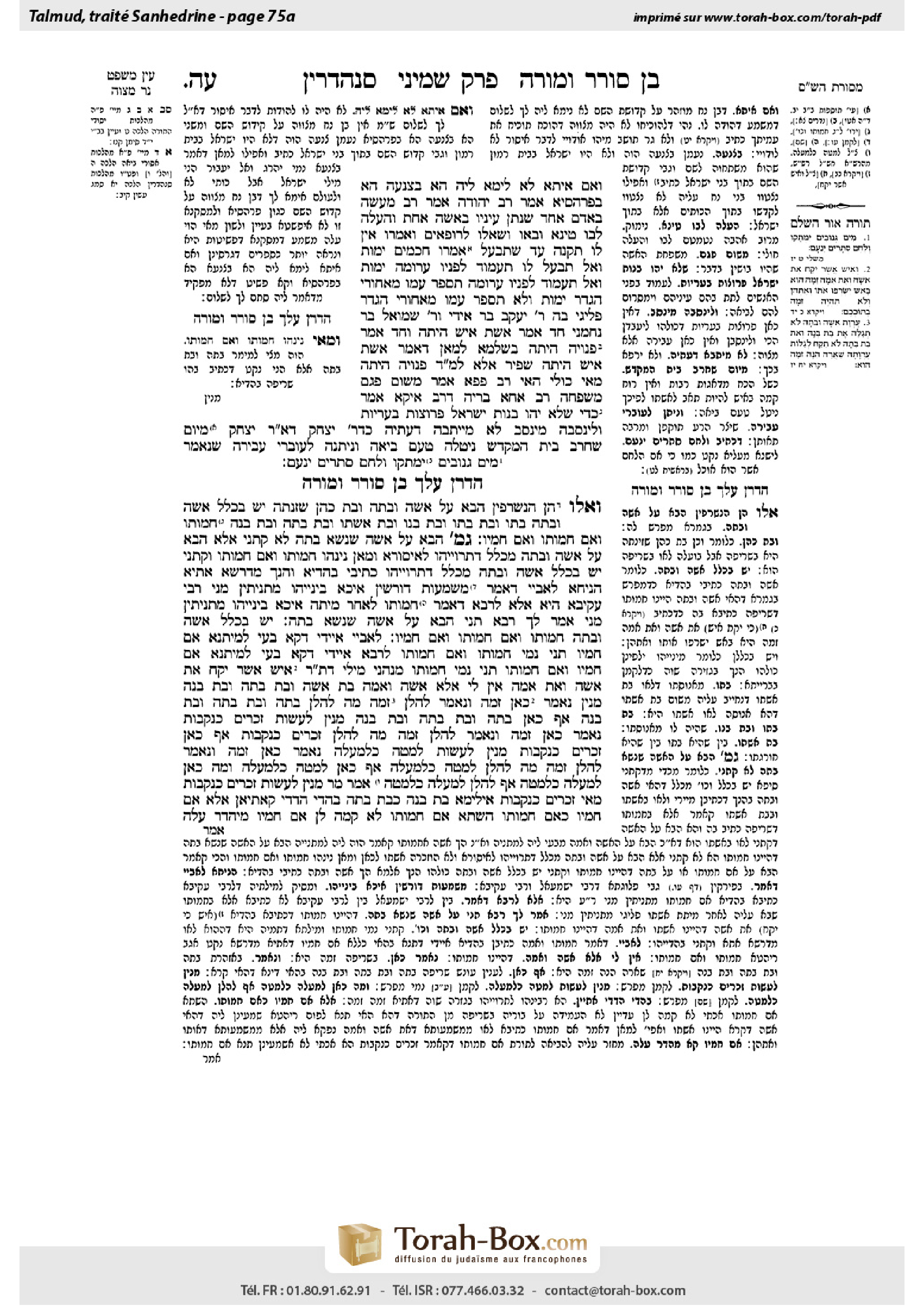 Torah-Box scan of Sanhedrin 75a