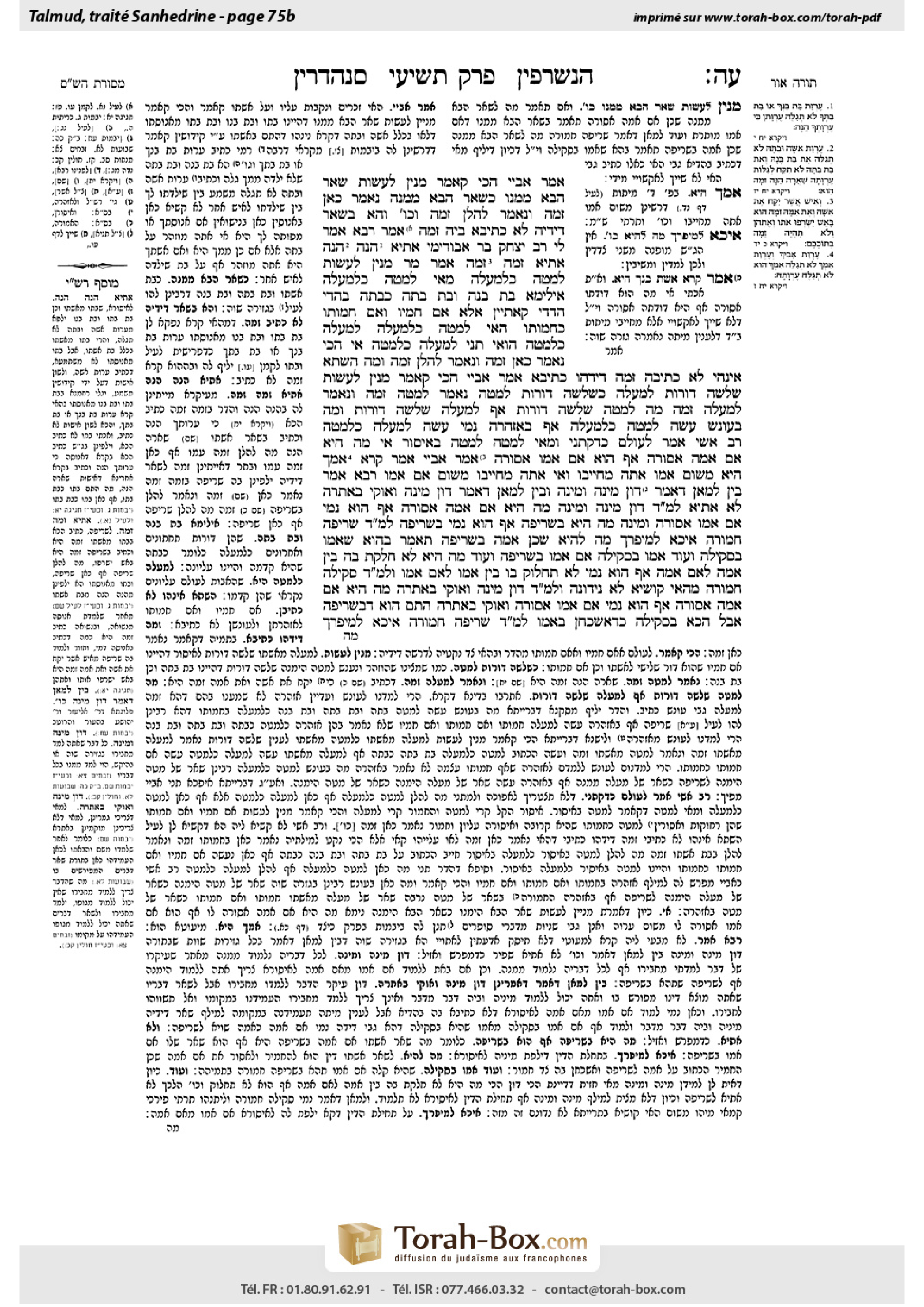 Torah-Box scan of Sanhedrin 75b