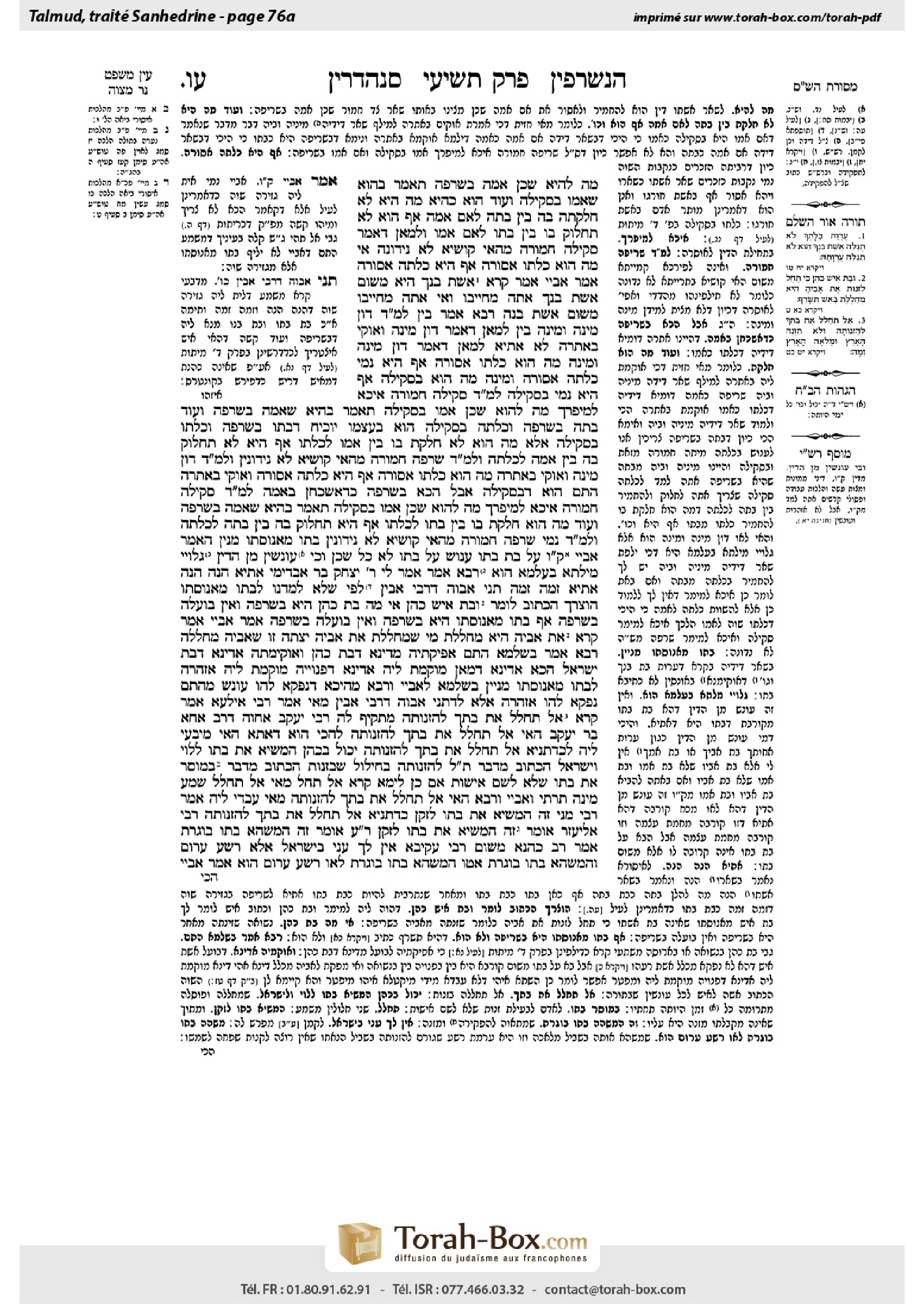 Torah-Box scan of Sanhedrin 76a