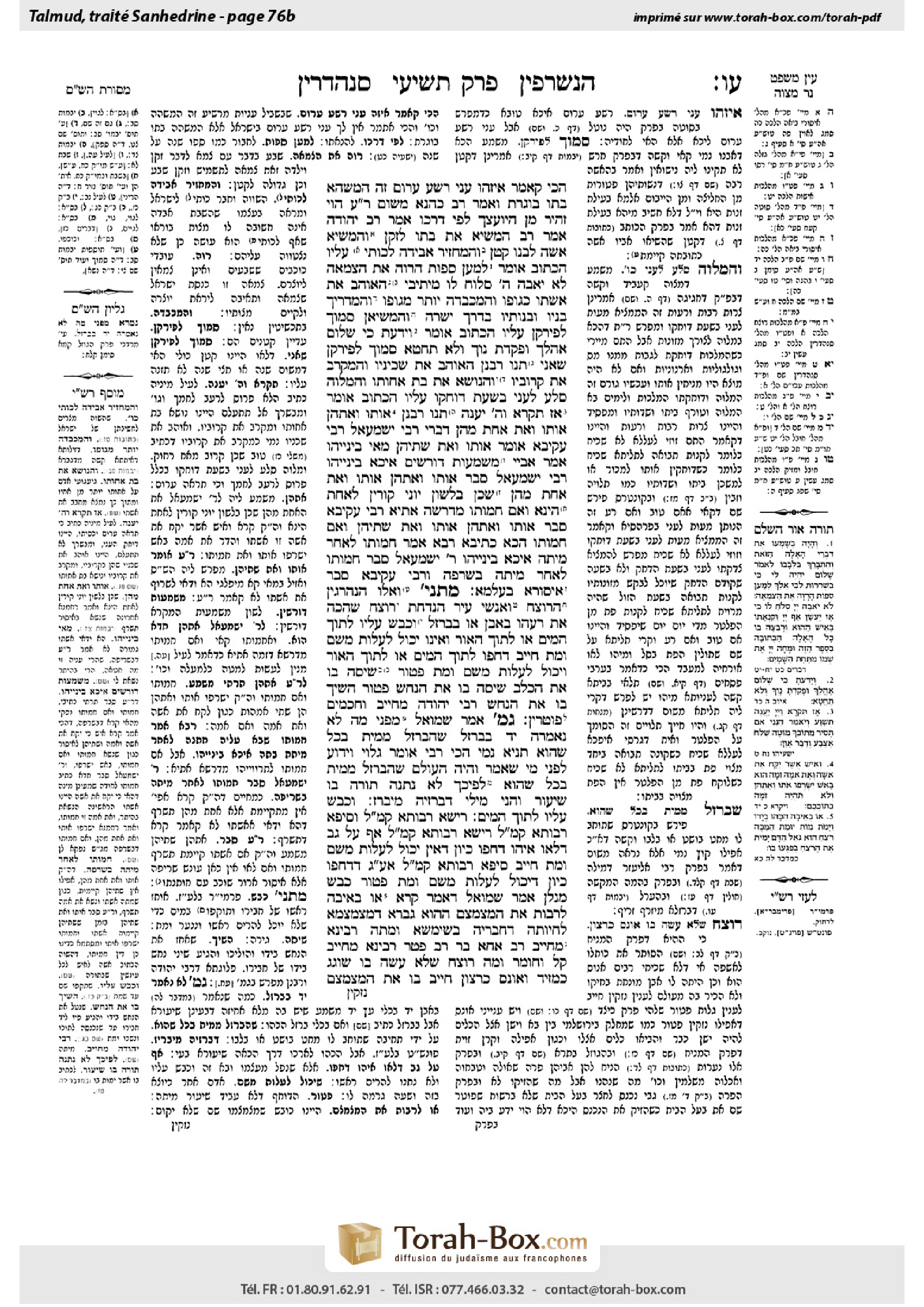 Torah-Box scan of Sanhedrin 76b