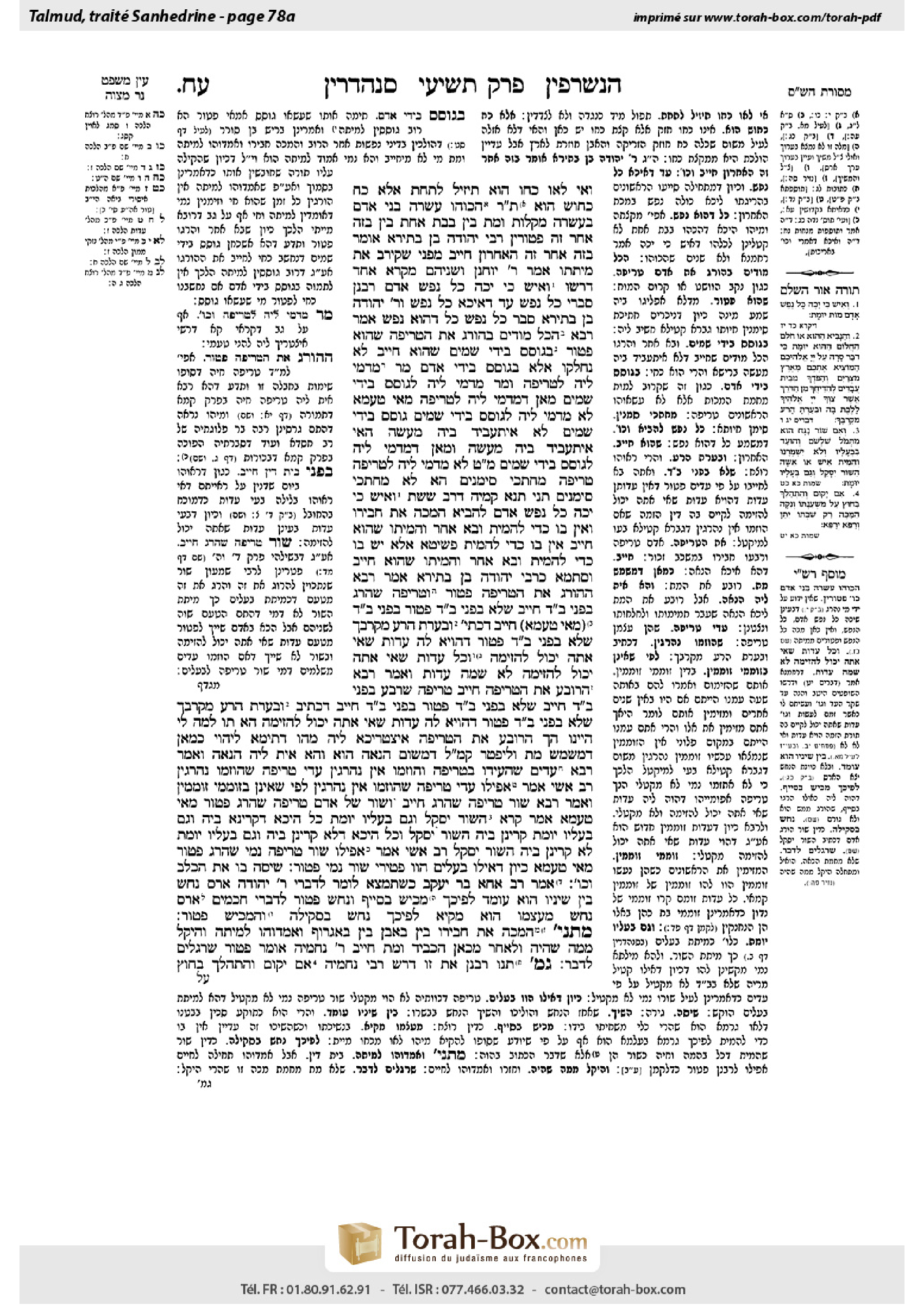 Torah-Box scan of Sanhedrin 78a