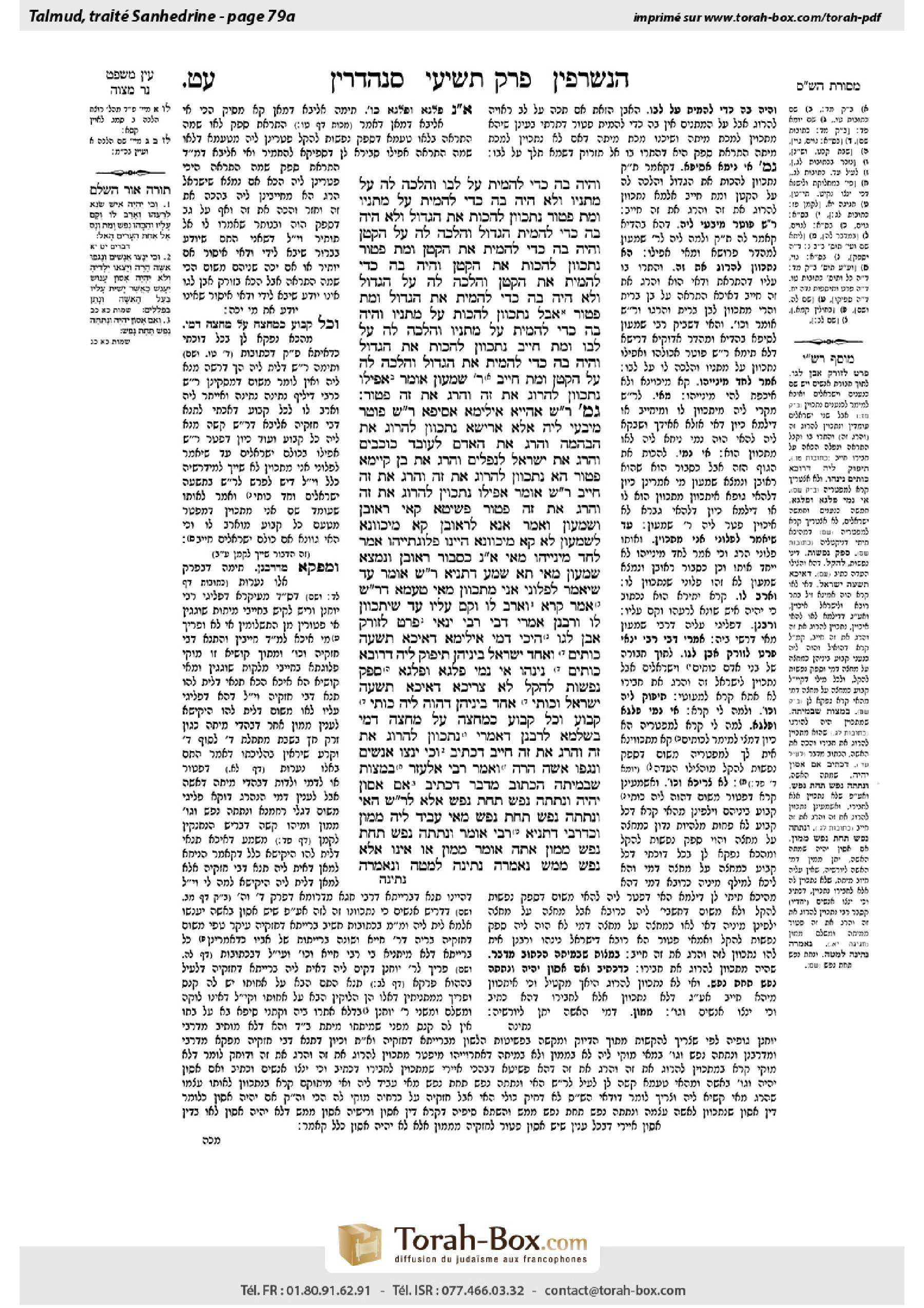 Torah-Box scan of Sanhedrin 79a