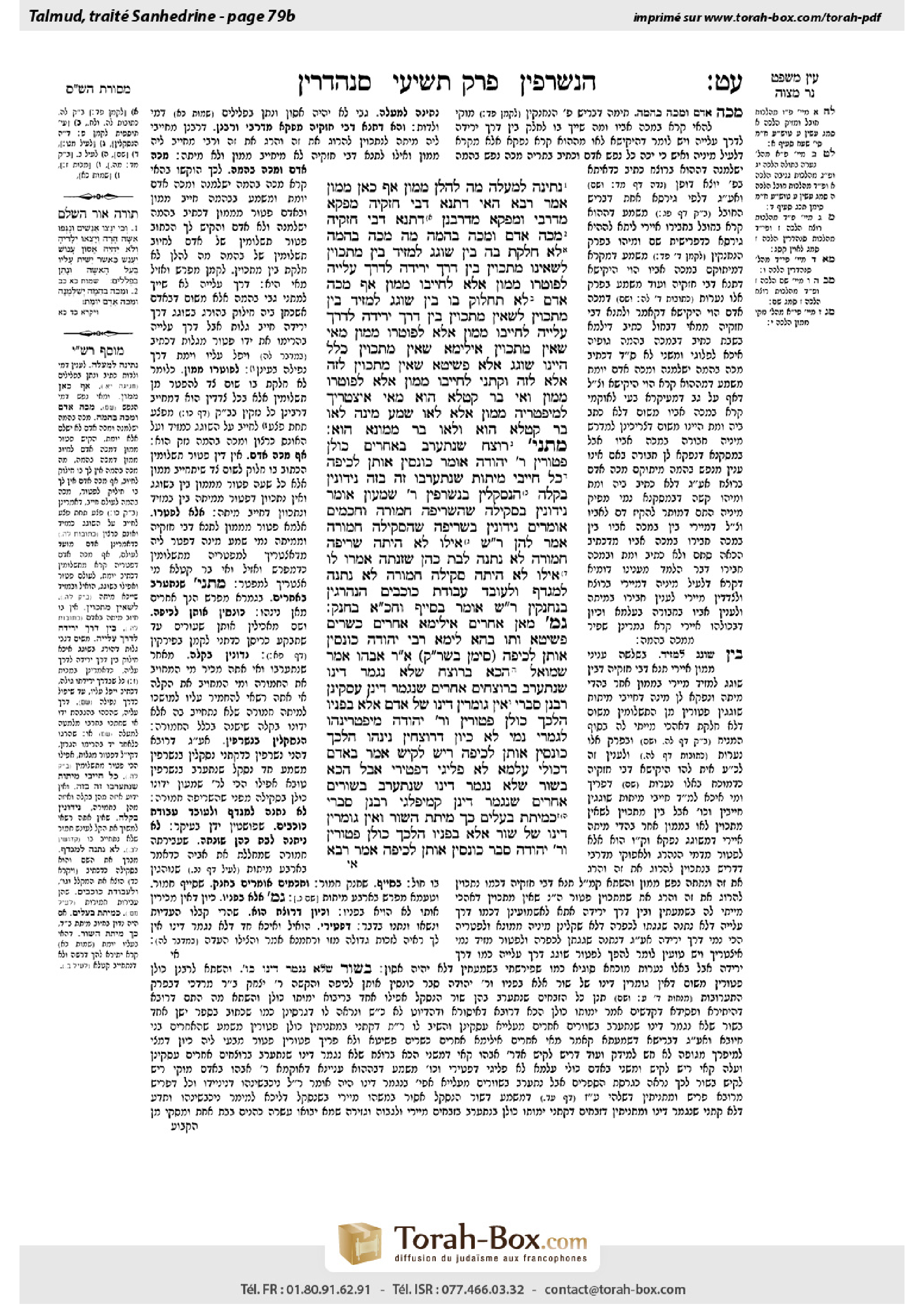 Torah-Box scan of Sanhedrin 79b