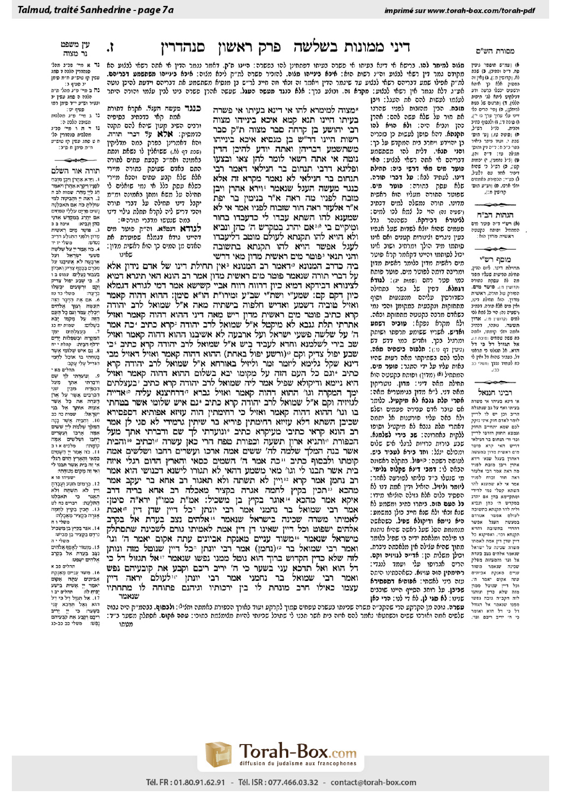 Torah-Box scan of Sanhedrin 7a