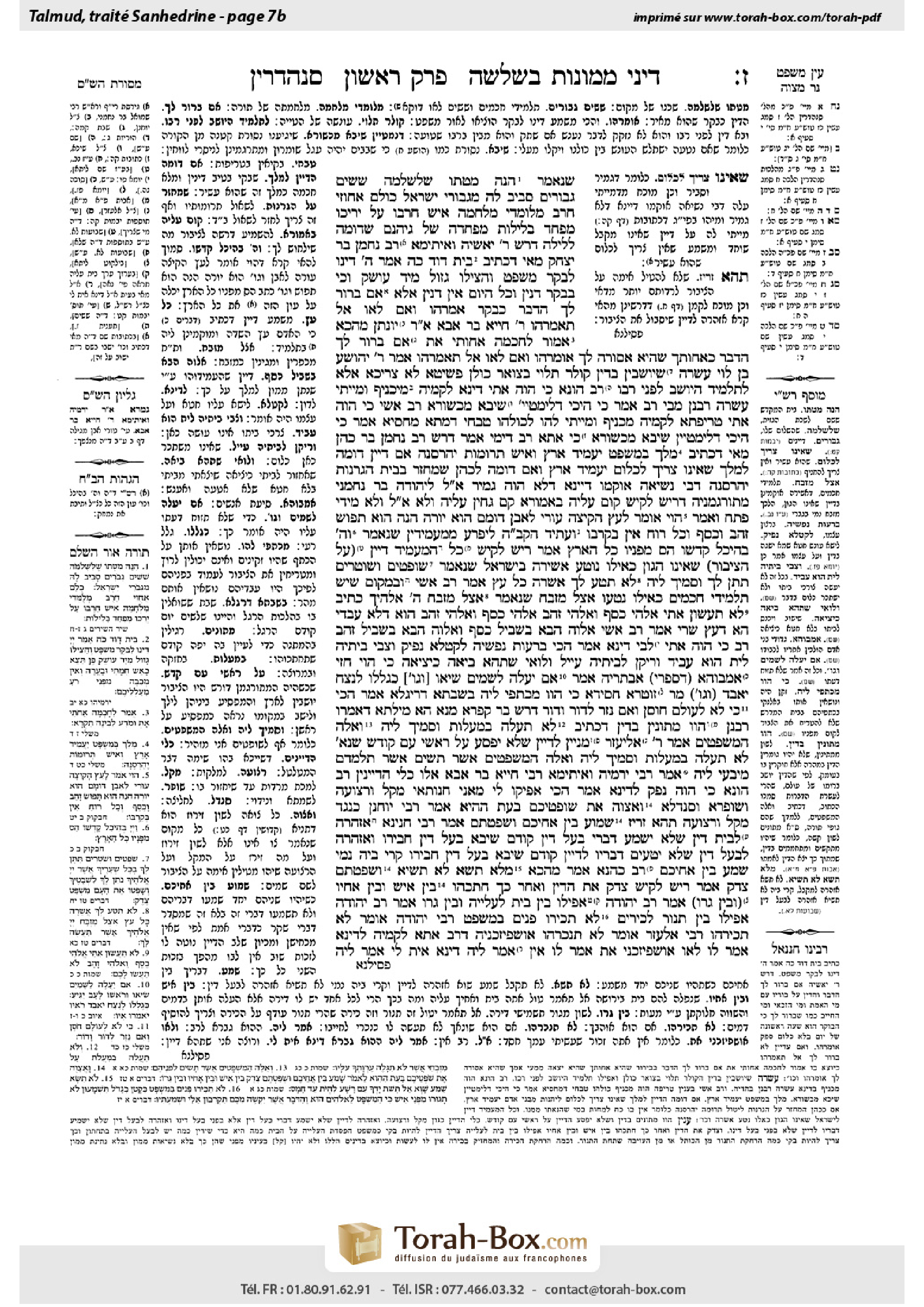 Torah-Box scan of Sanhedrin 7b