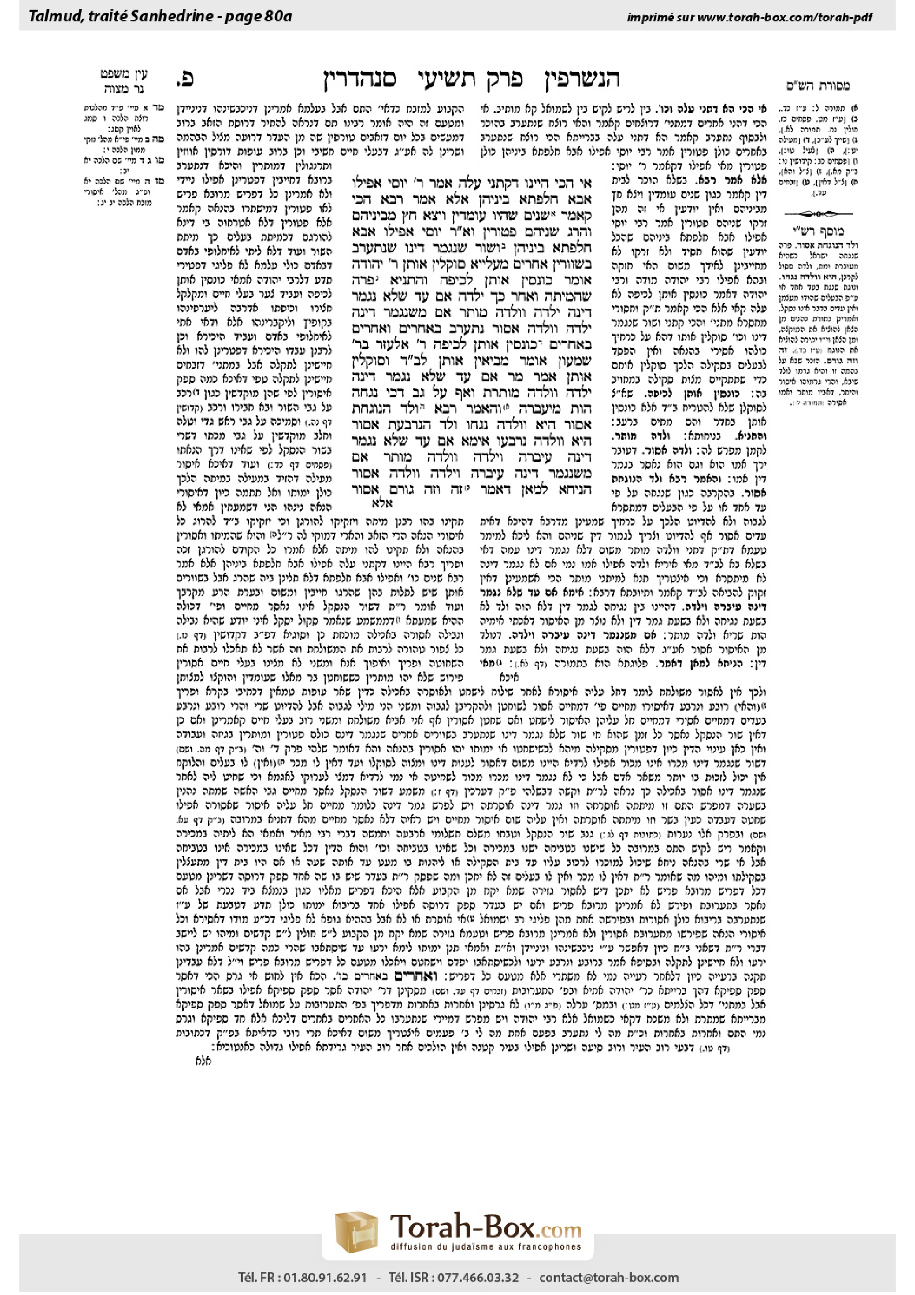 Torah-Box scan of Sanhedrin 80a