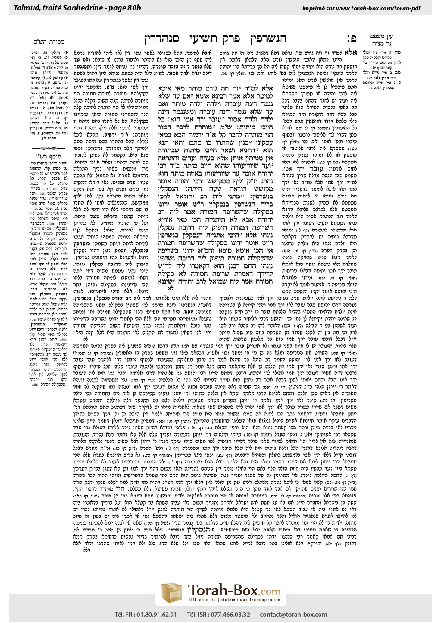Torah-Box scan of Sanhedrin 80b