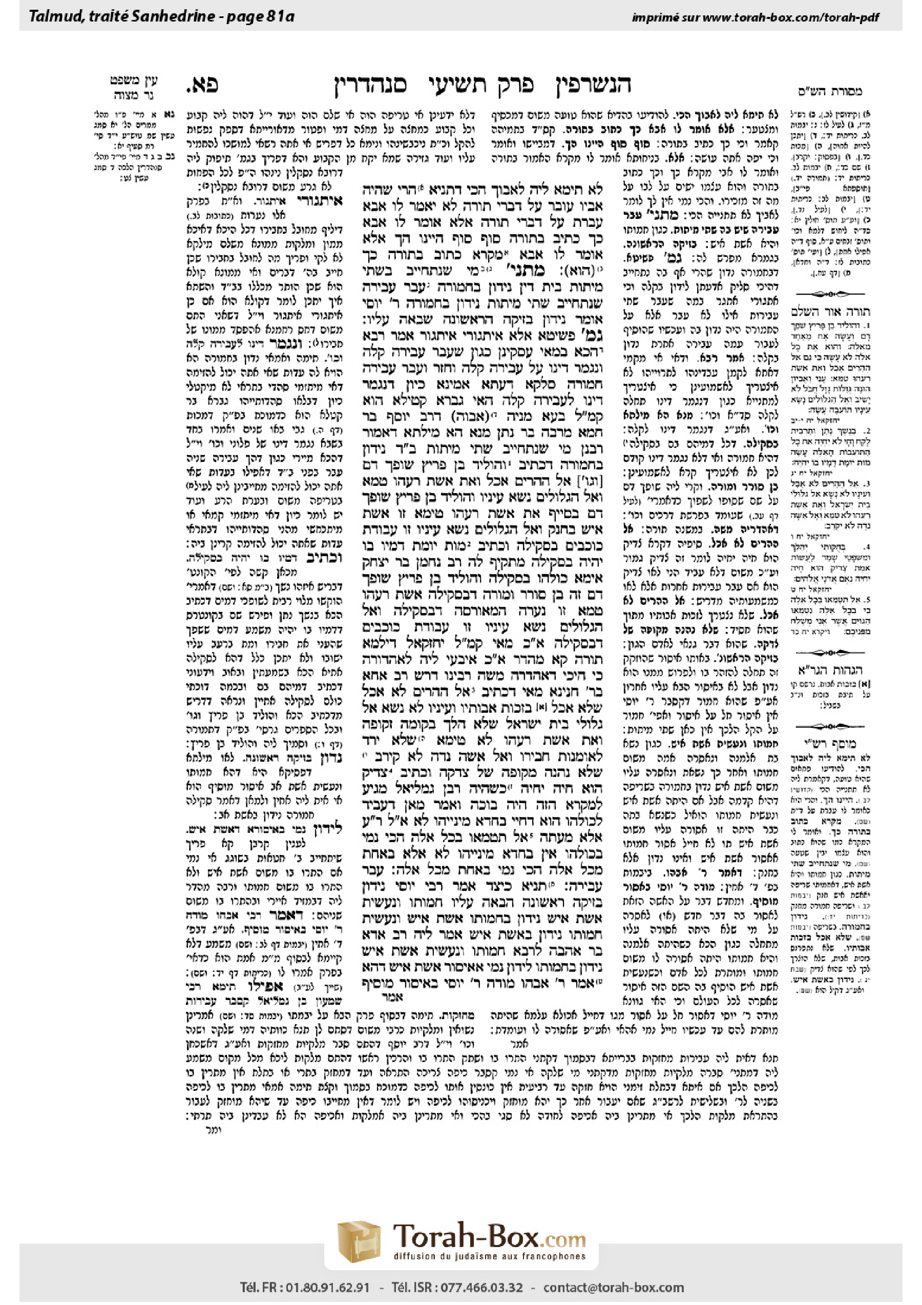 Torah-Box scan of Sanhedrin 81a