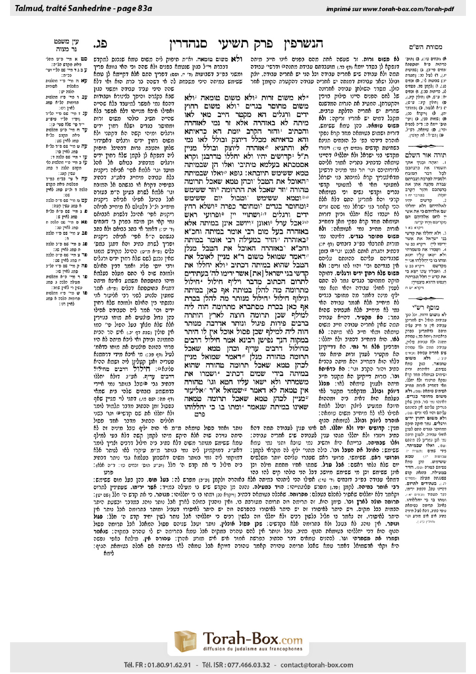 Torah-Box scan of Sanhedrin 83a