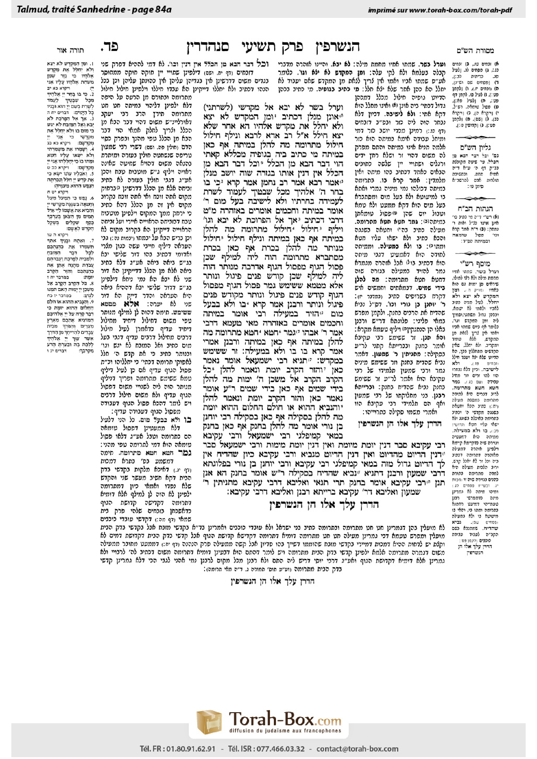 Torah-Box scan of Sanhedrin 84a