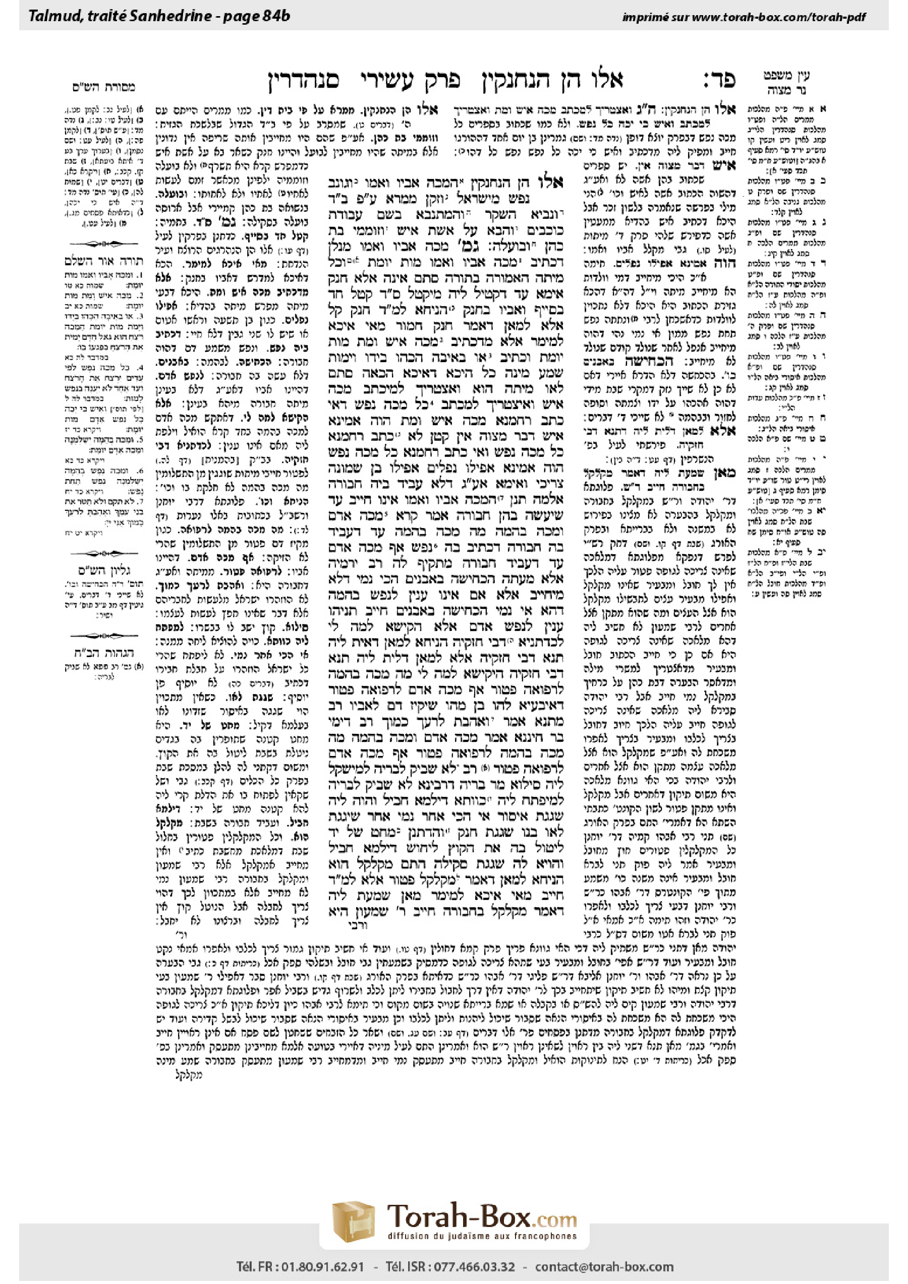 Torah-Box scan of Sanhedrin 84b