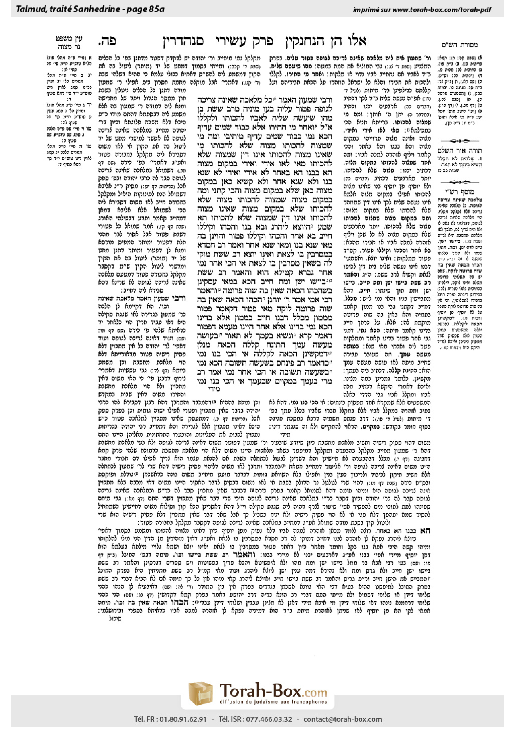 Torah-Box scan of Sanhedrin 85a