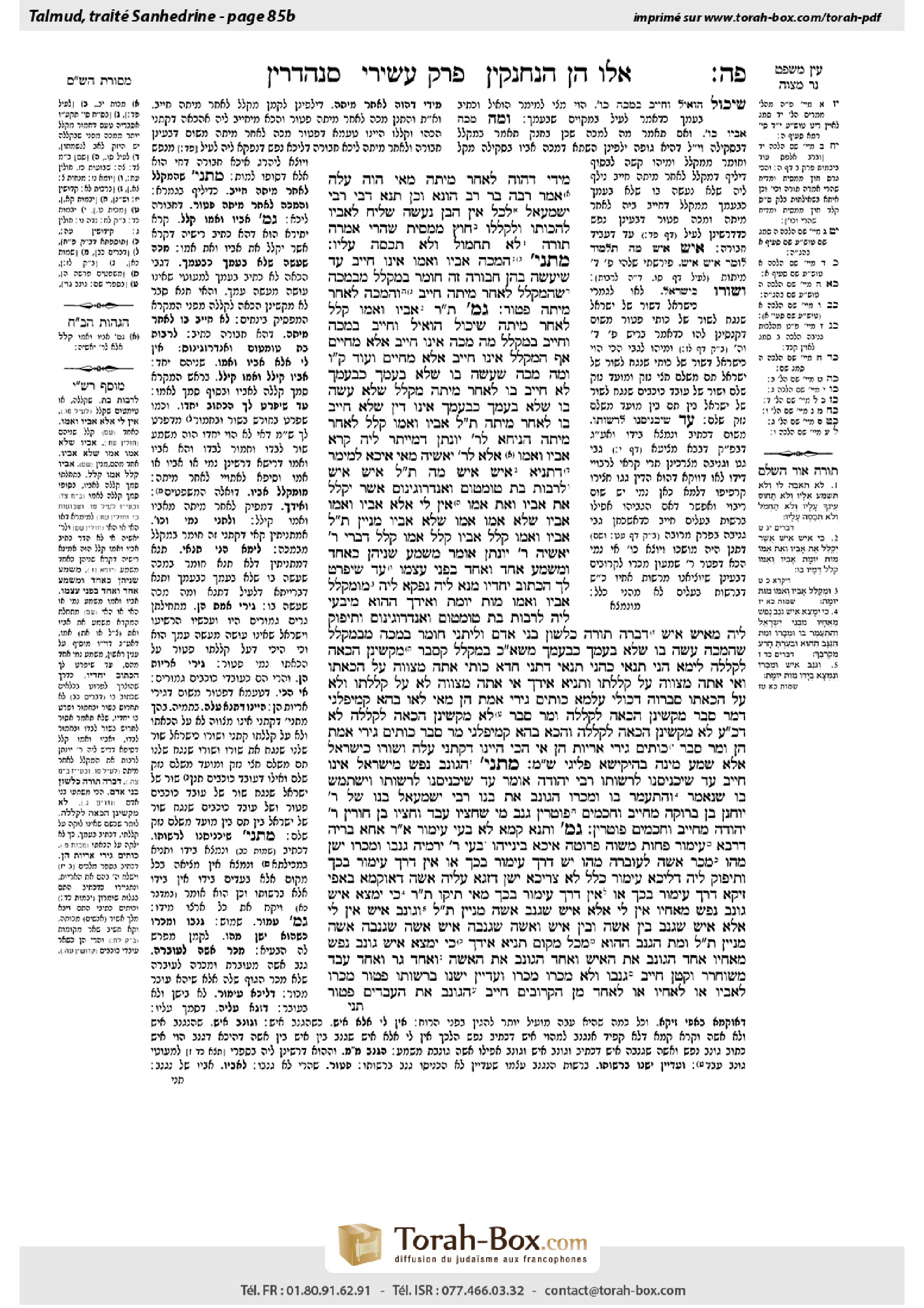 Torah-Box scan of Sanhedrin 85b