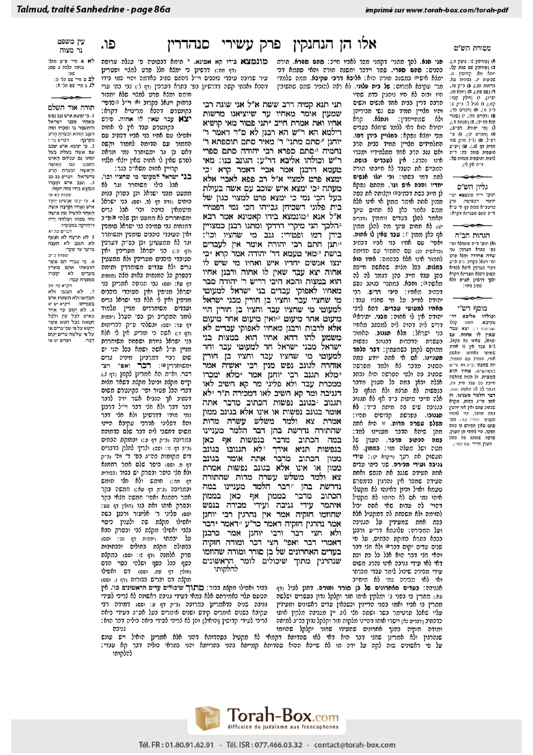 Torah-Box scan of Sanhedrin 86a
