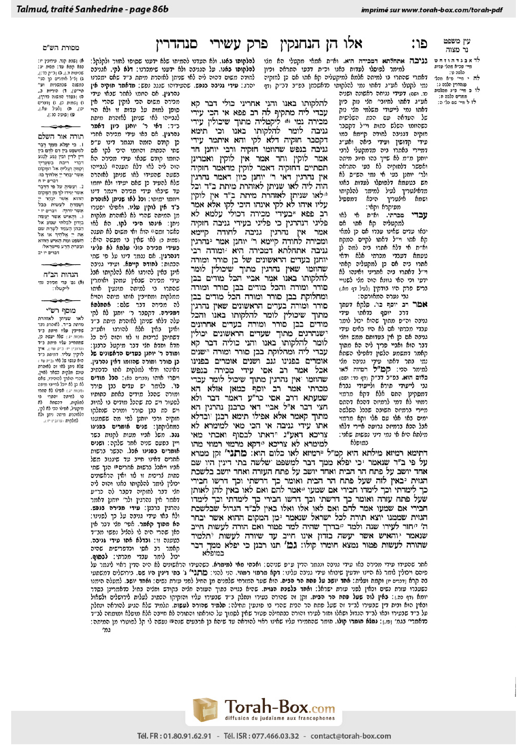 Torah-Box scan of Sanhedrin 86b