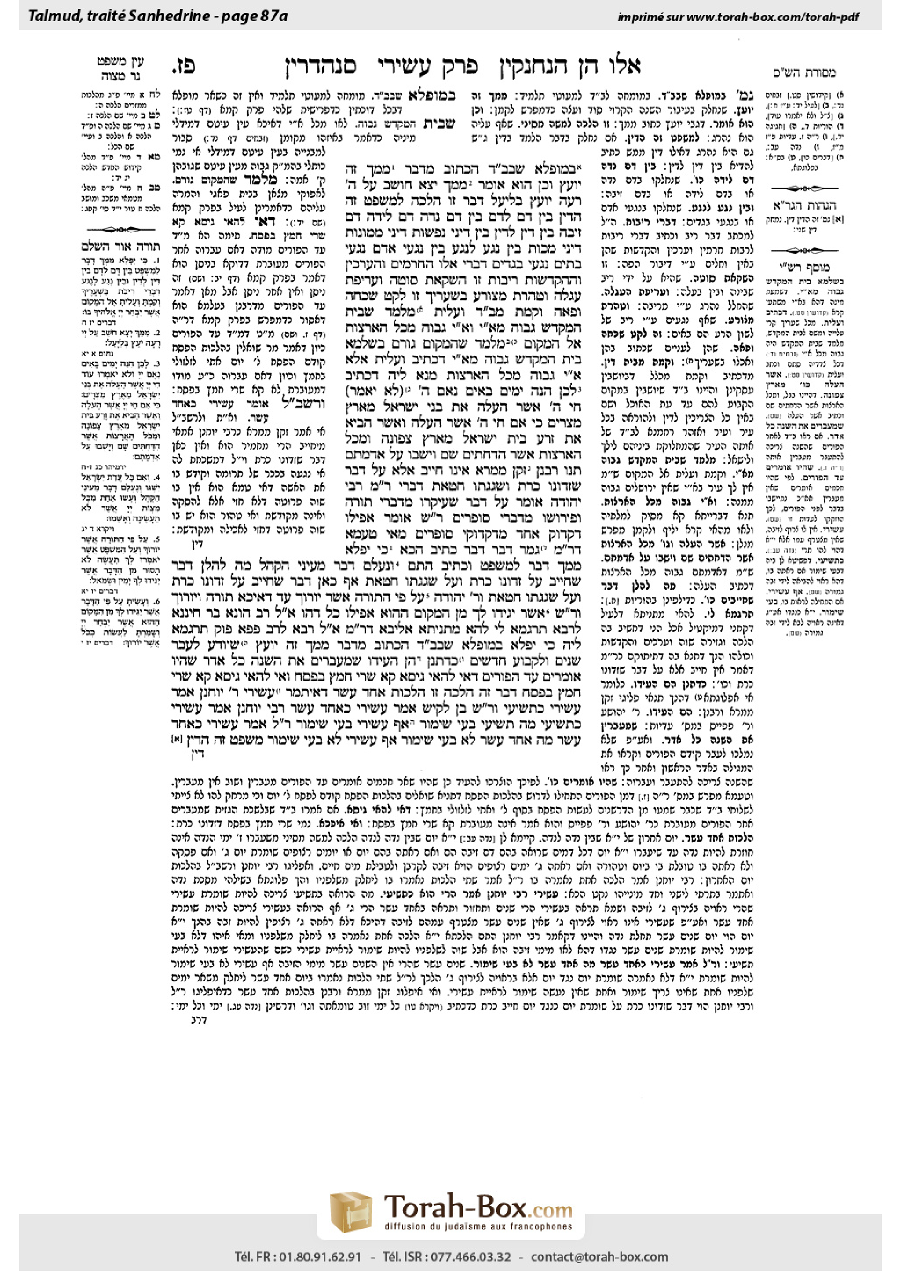 Torah-Box scan of Sanhedrin 87a