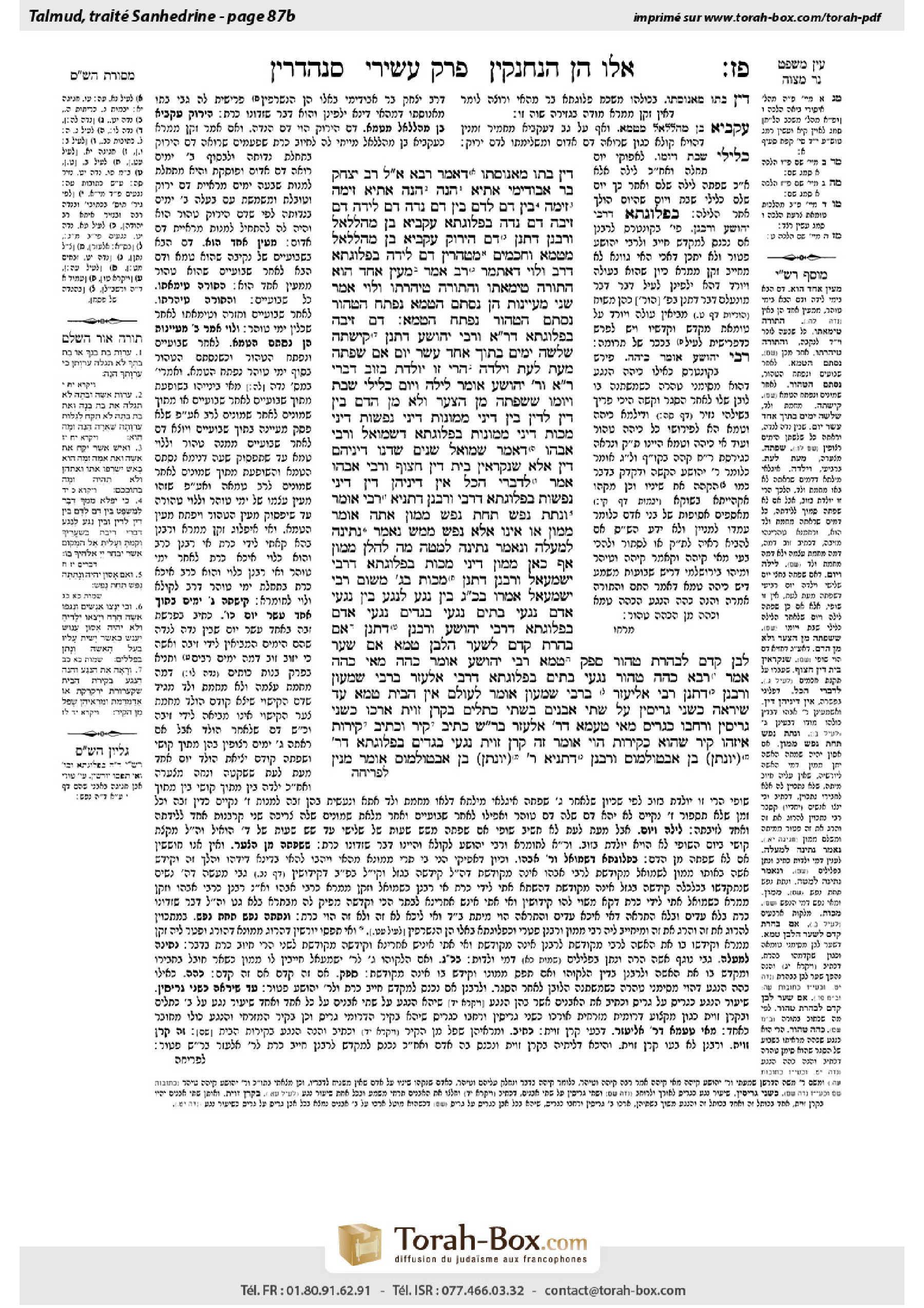 Torah-Box scan of Sanhedrin 87b