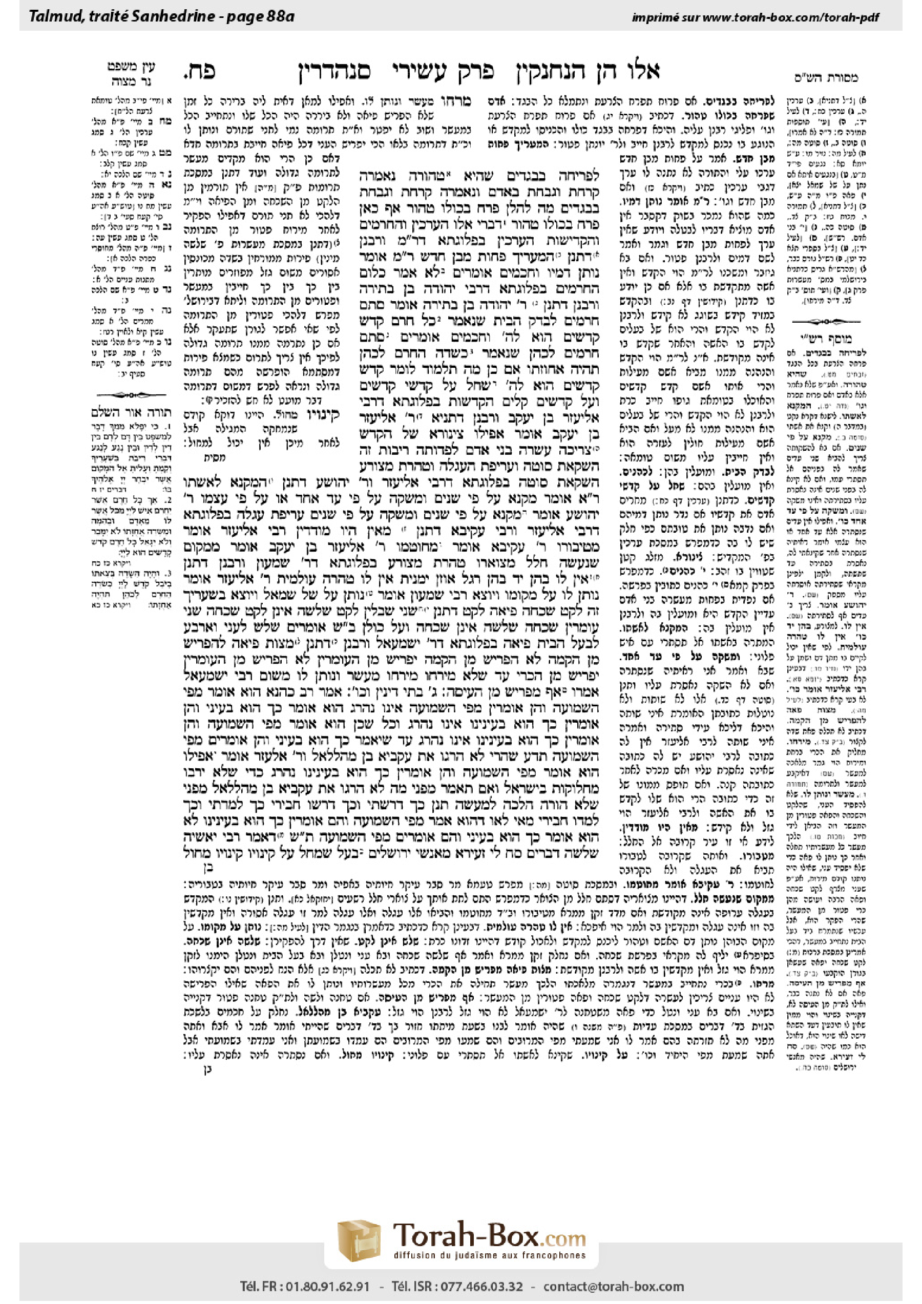 Torah-Box scan of Sanhedrin 88a