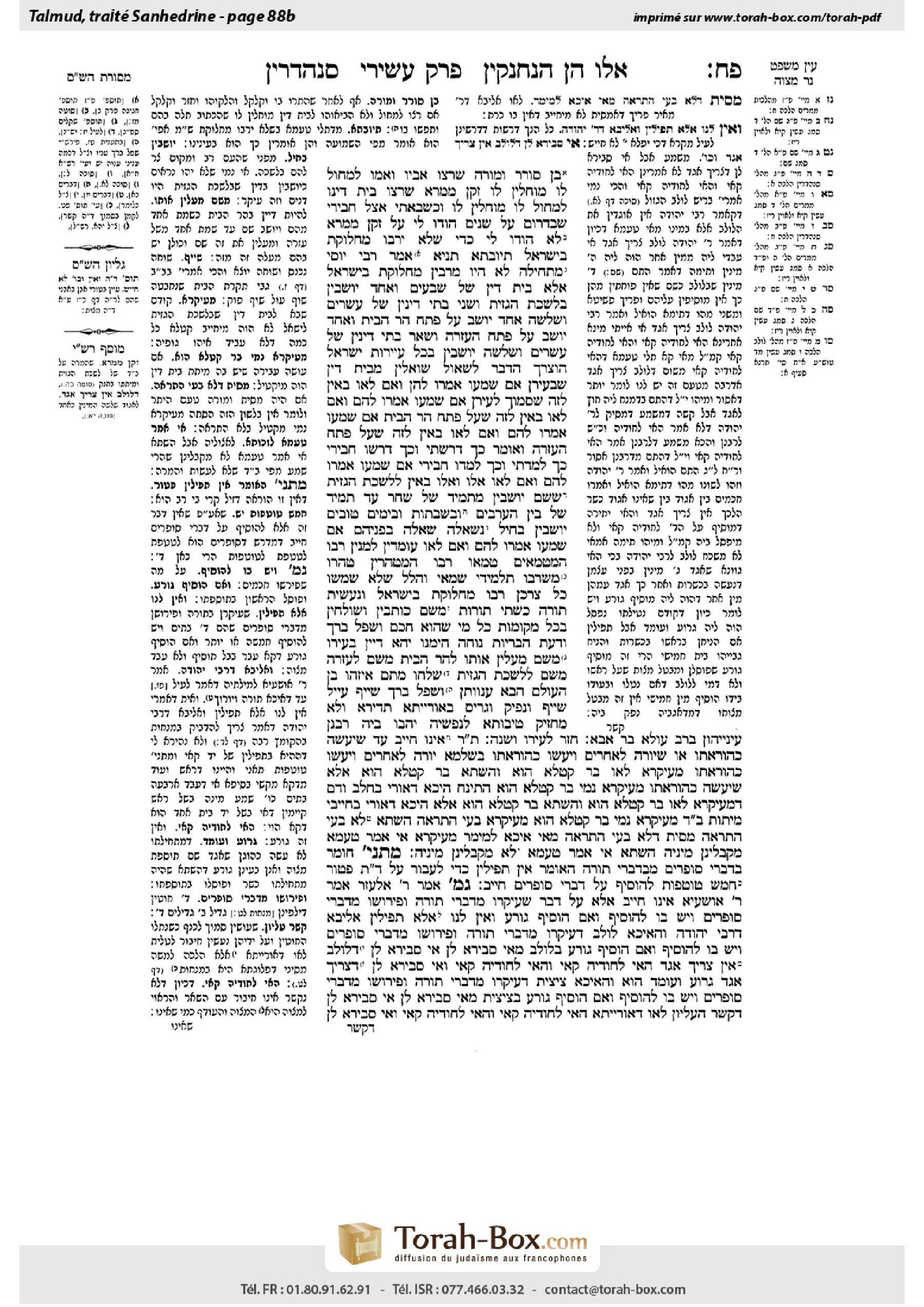 Torah-Box scan of Sanhedrin 88b