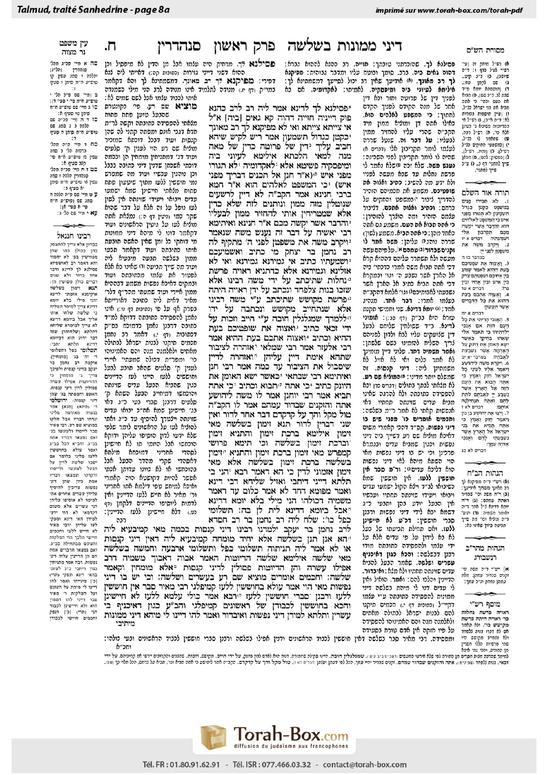 Torah-Box scan of Sanhedrin 8a