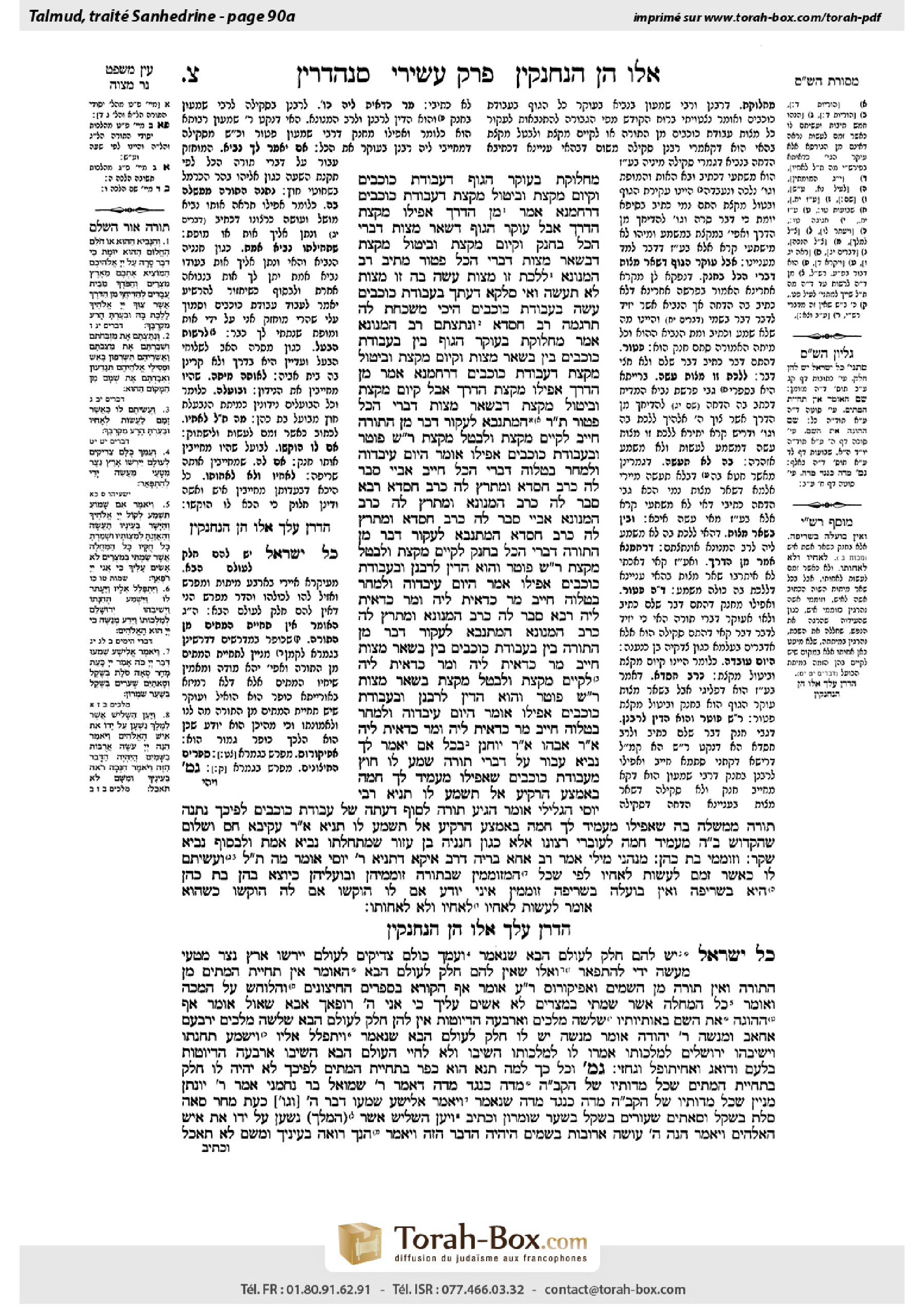 Torah-Box scan of Sanhedrin 90a