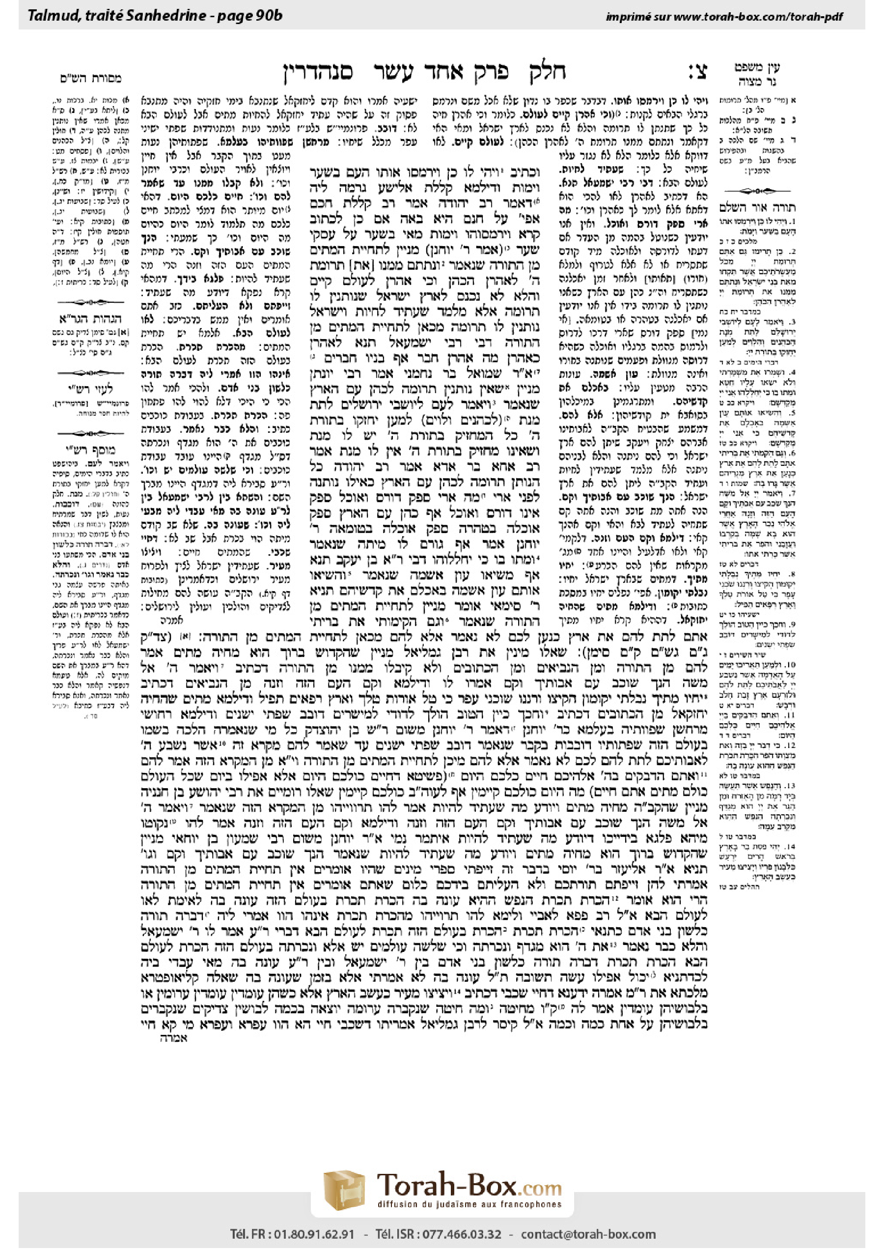 Torah-Box scan of Sanhedrin 90b