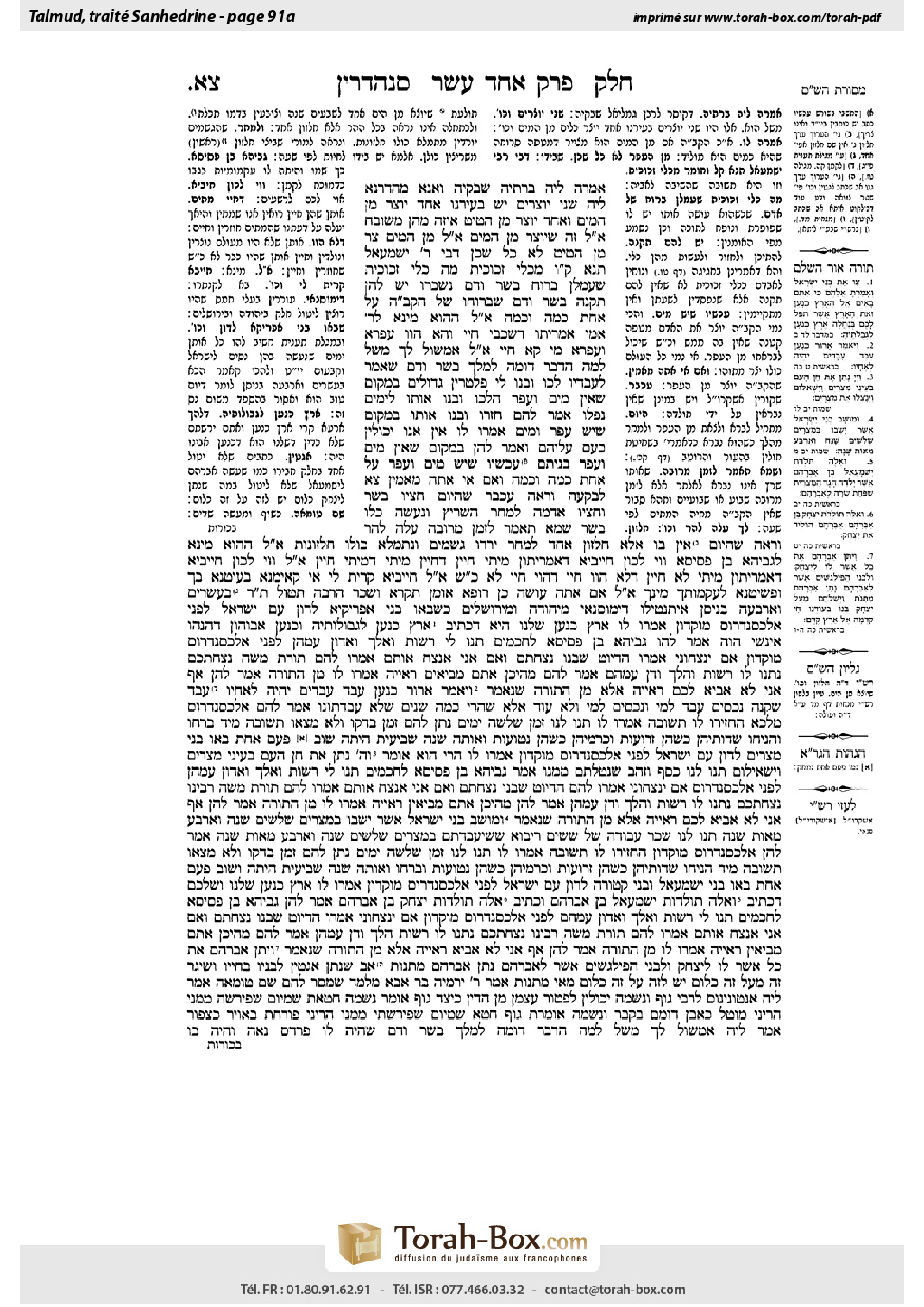 Torah-Box scan of Sanhedrin 91a