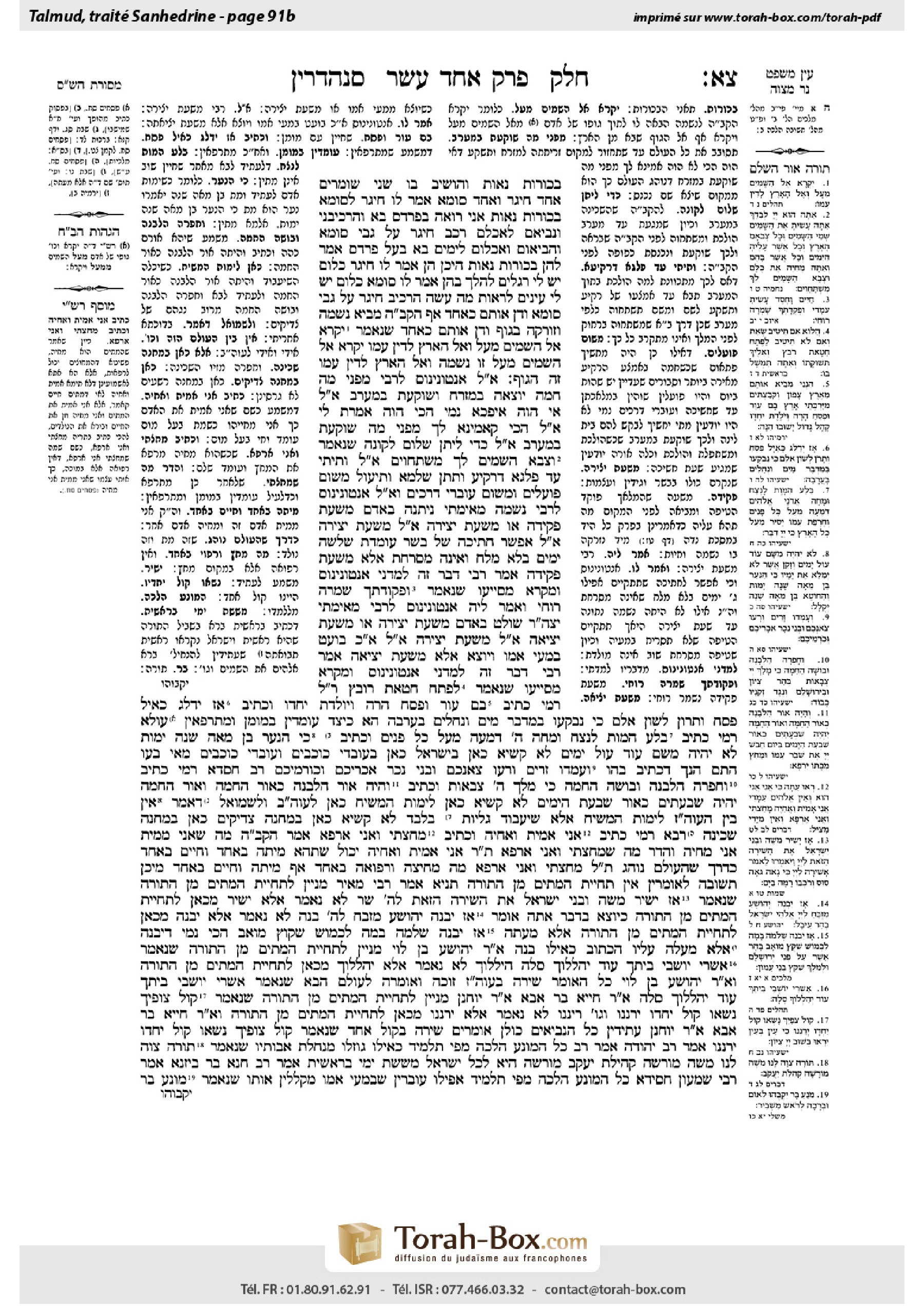 Torah-Box scan of Sanhedrin 91b