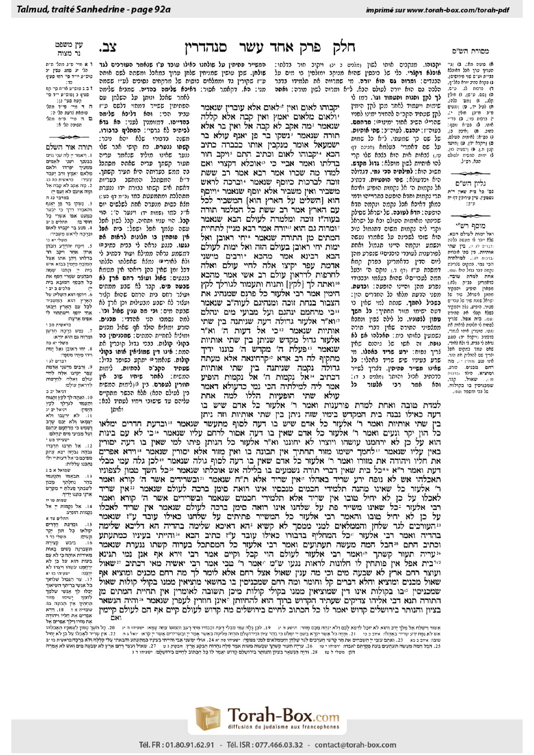 Torah-Box scan of Sanhedrin 92a