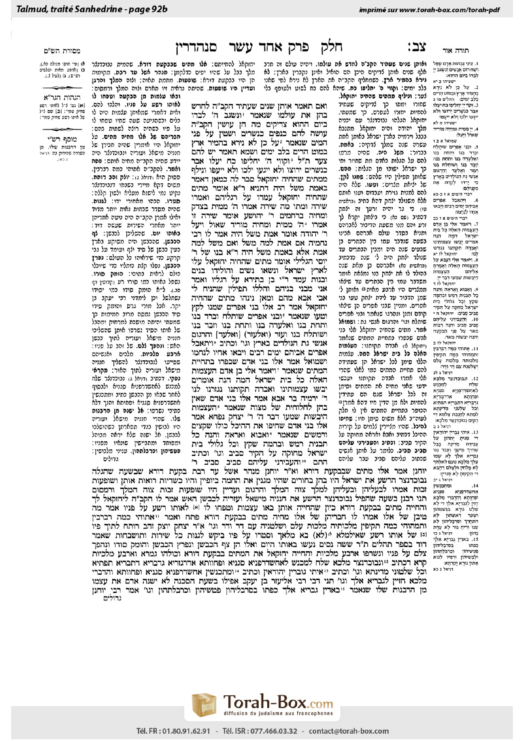 Torah-Box scan of Sanhedrin 92b