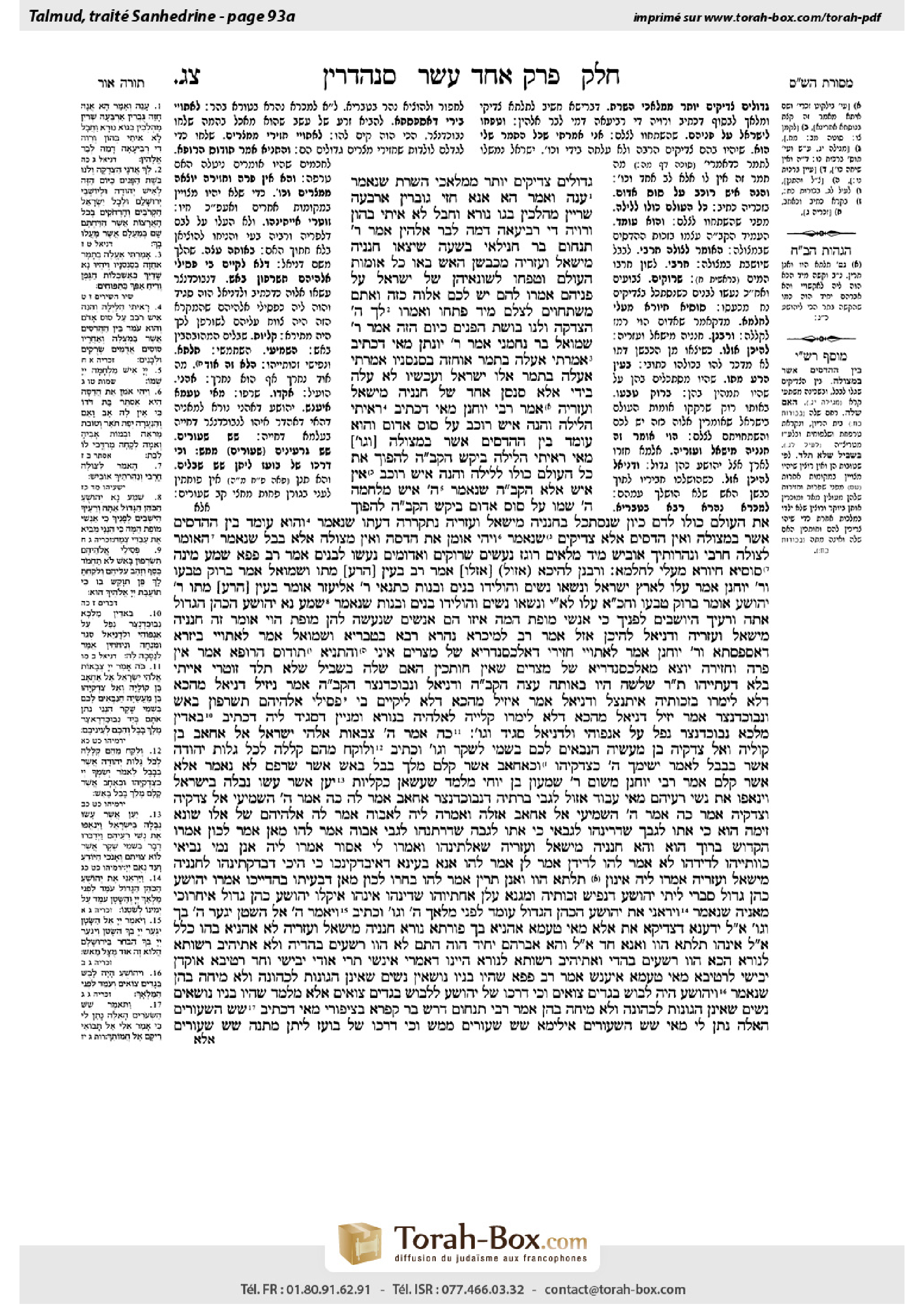 Torah-Box scan of Sanhedrin 93a