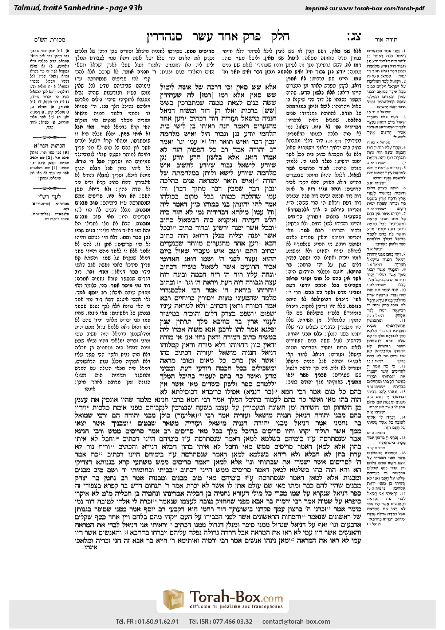 Torah-Box scan of Sanhedrin 93b