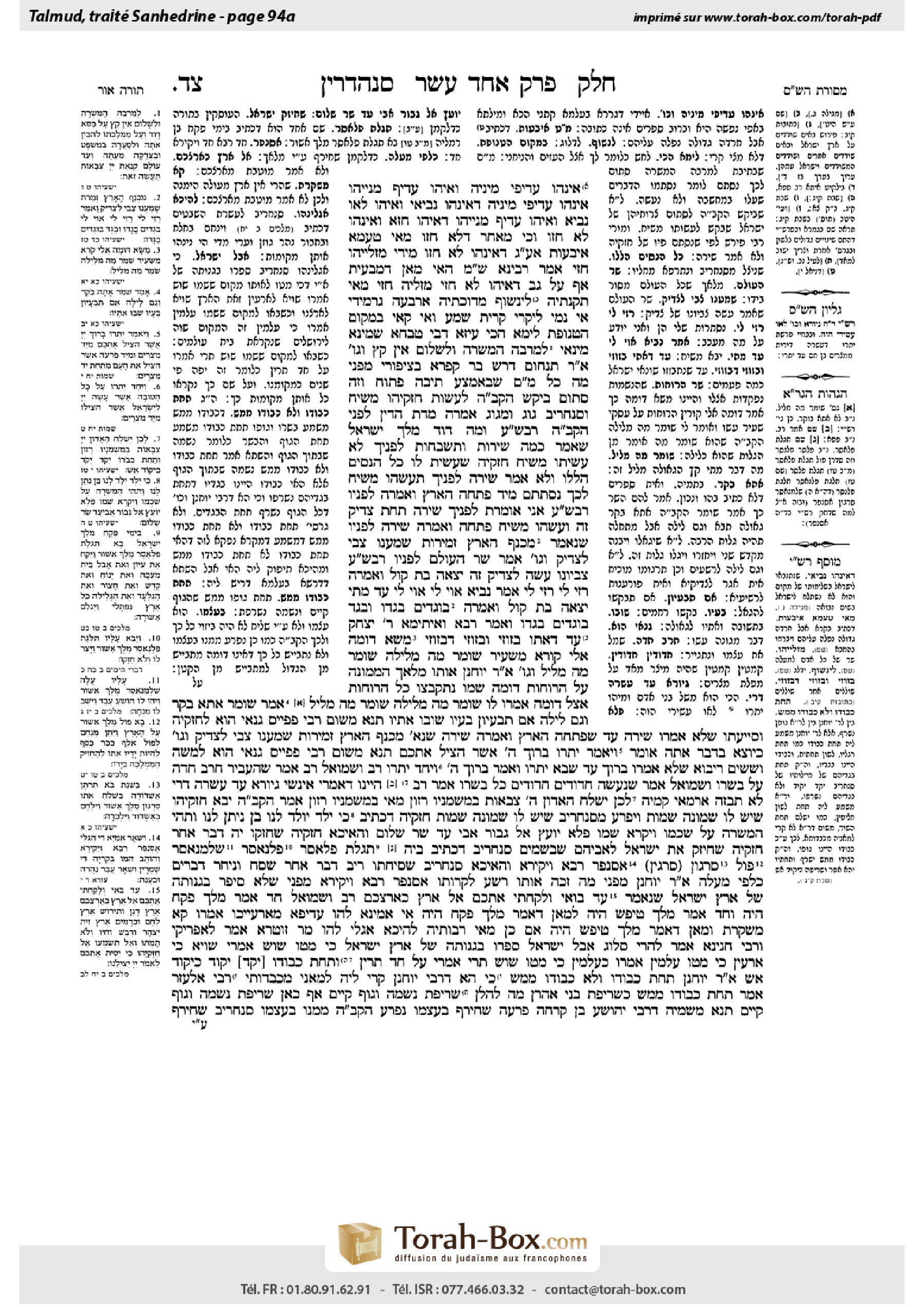 Torah-Box scan of Sanhedrin 94a
