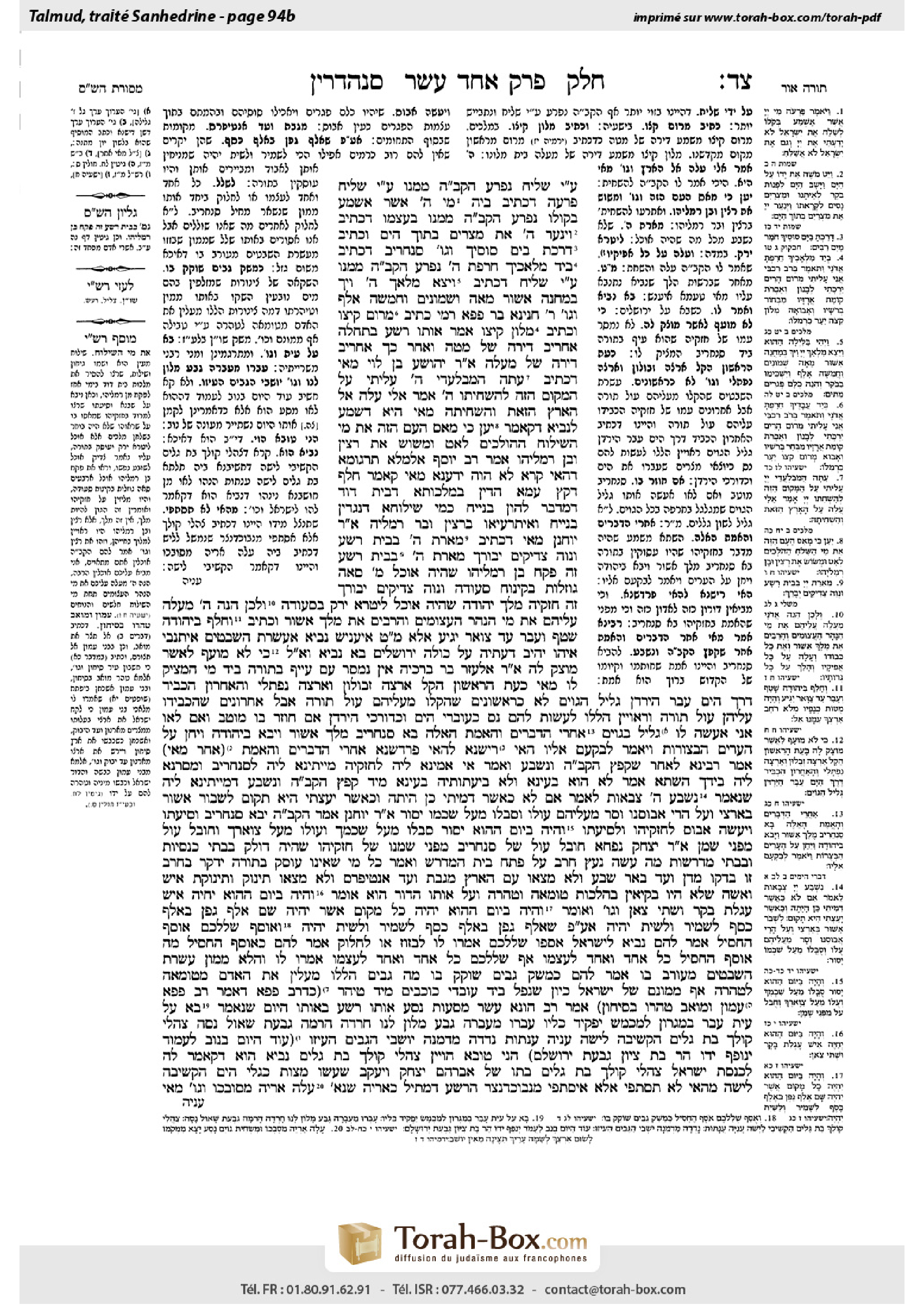 Torah-Box scan of Sanhedrin 94b