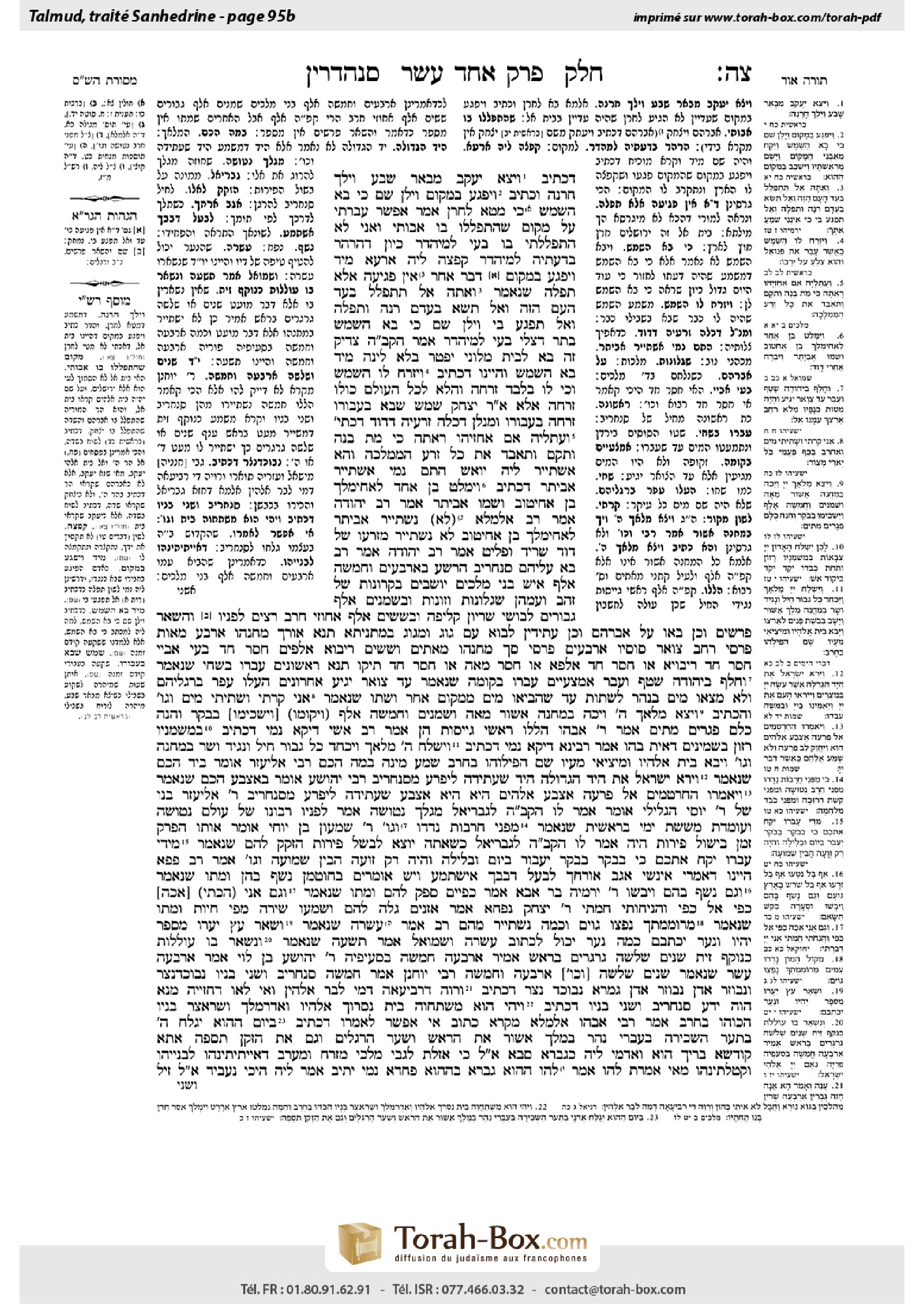 Torah-Box scan of Sanhedrin 95b