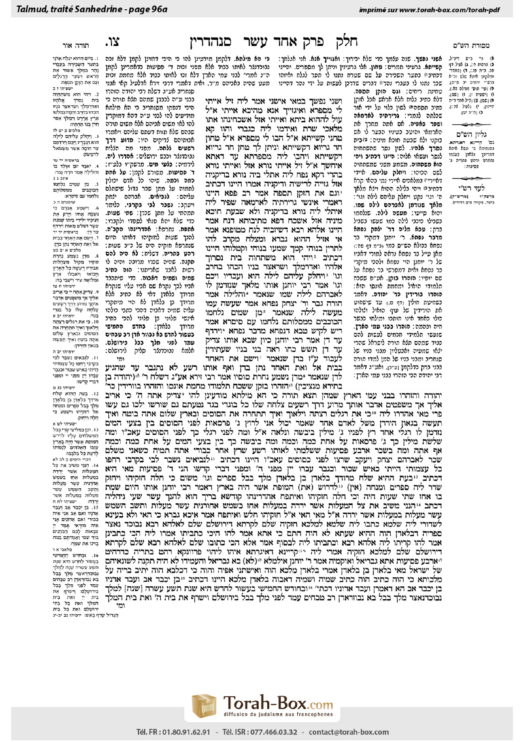 Torah-Box scan of Sanhedrin 96a