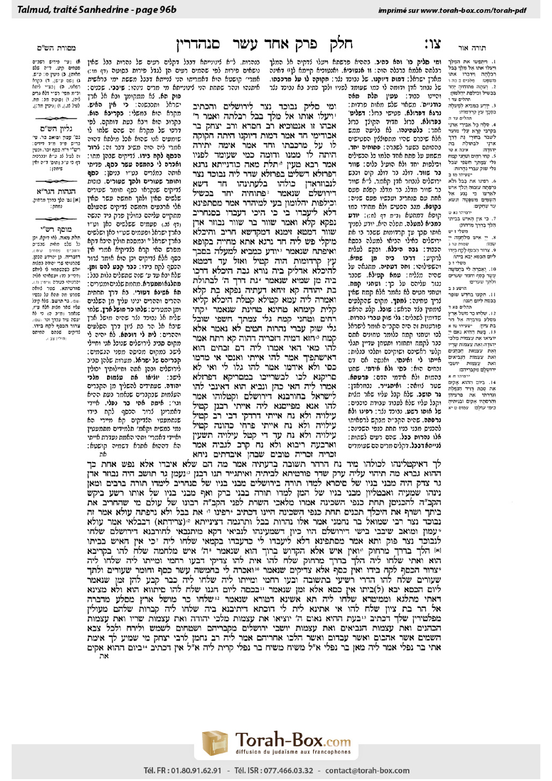 Torah-Box scan of Sanhedrin 96b