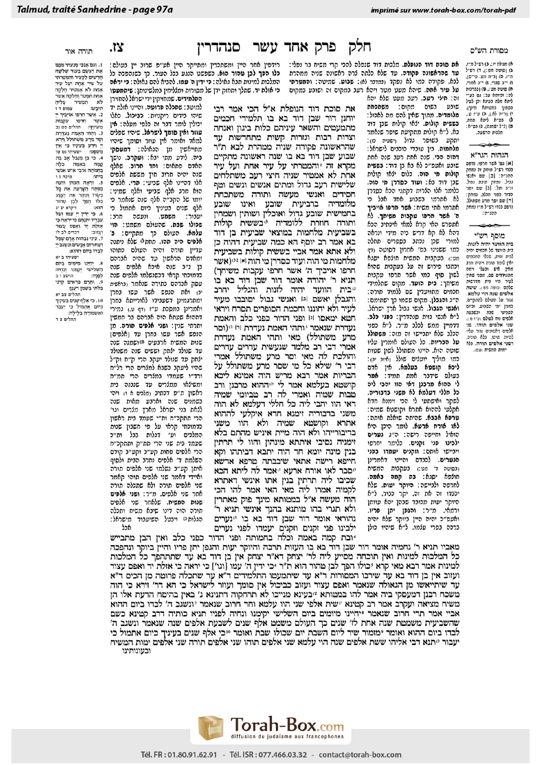 Torah-Box scan of Sanhedrin 97a
