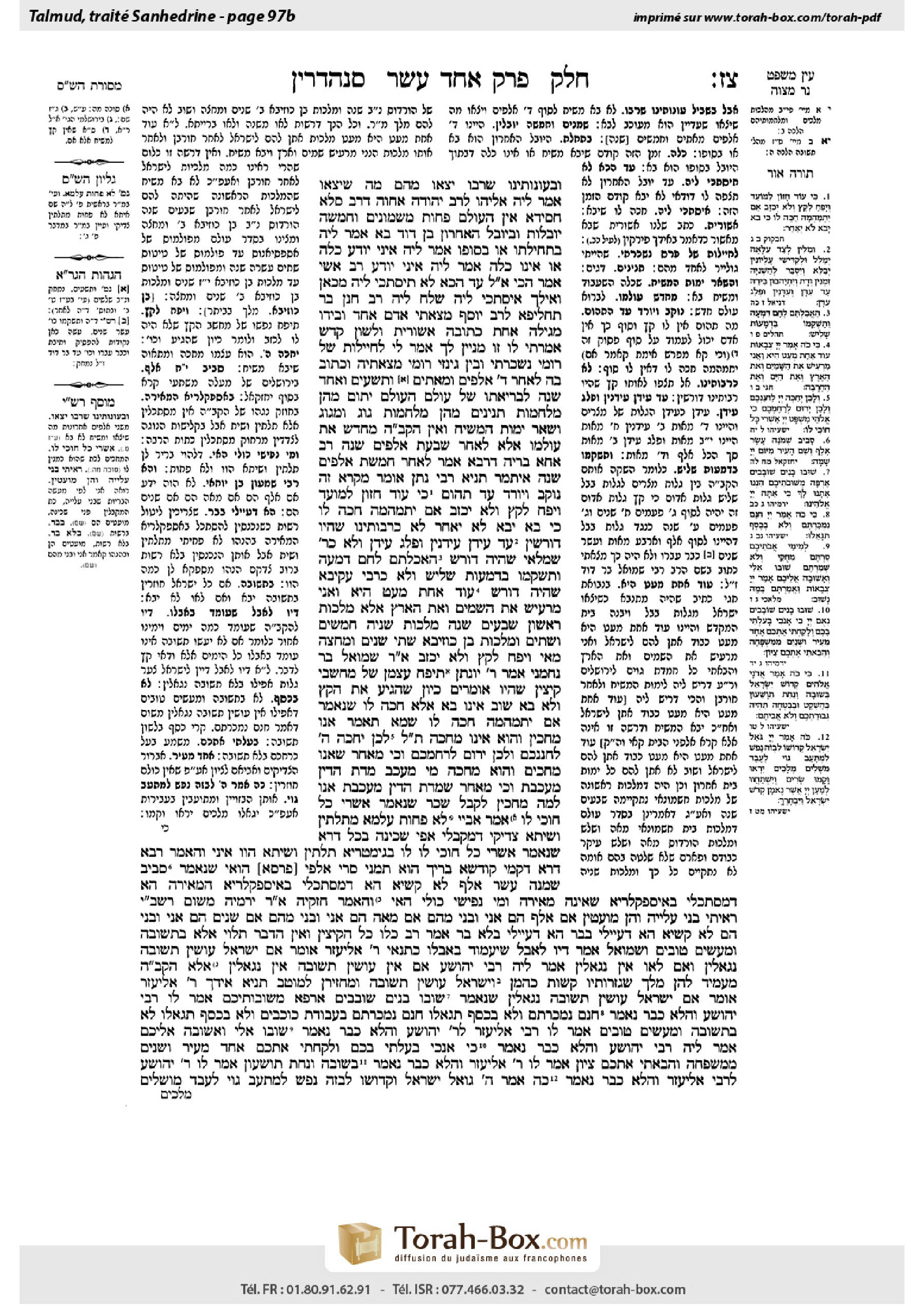 Torah-Box scan of Sanhedrin 97b