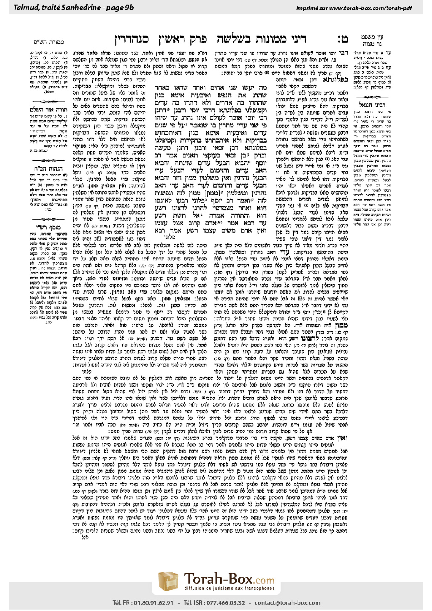 Torah-Box scan of Sanhedrin 9b